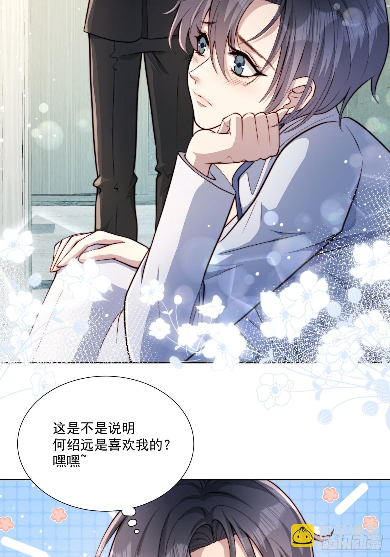 05 浴室激情！