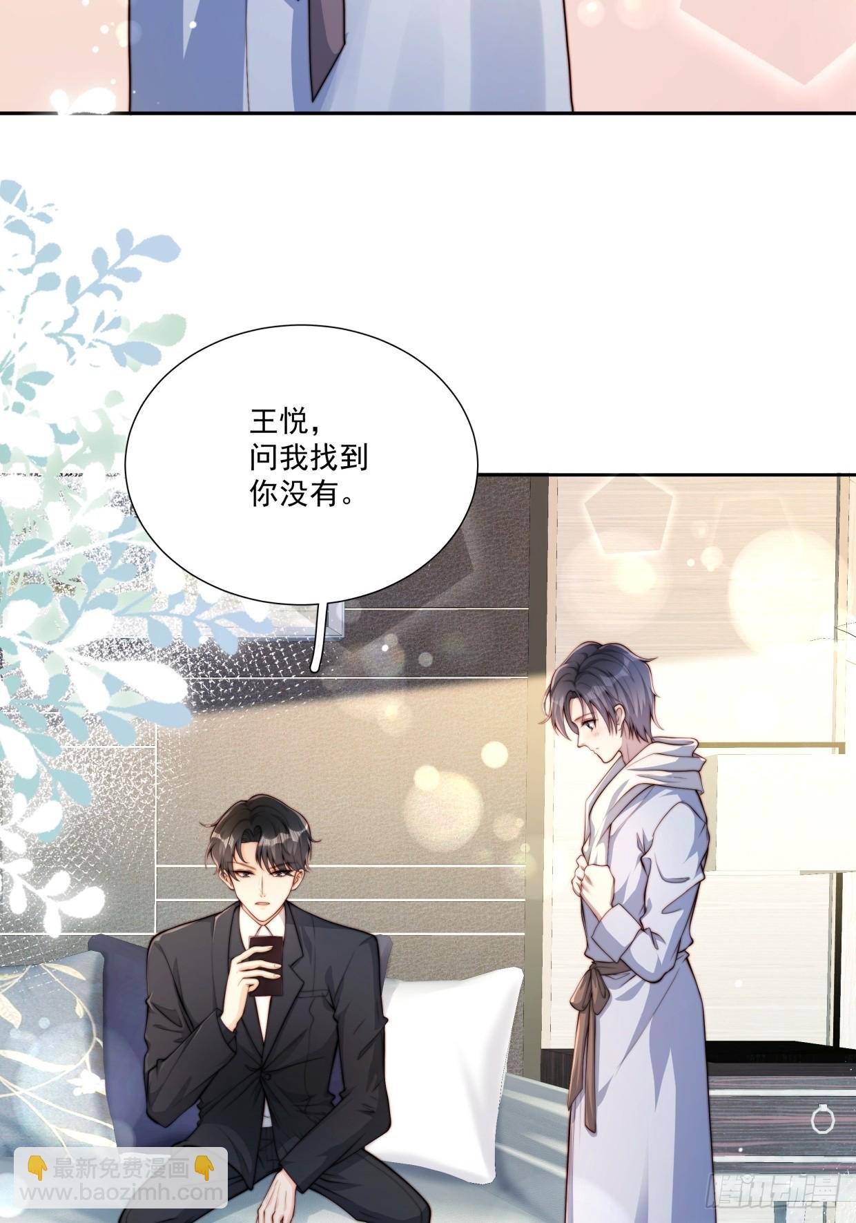 05 浴室激情！