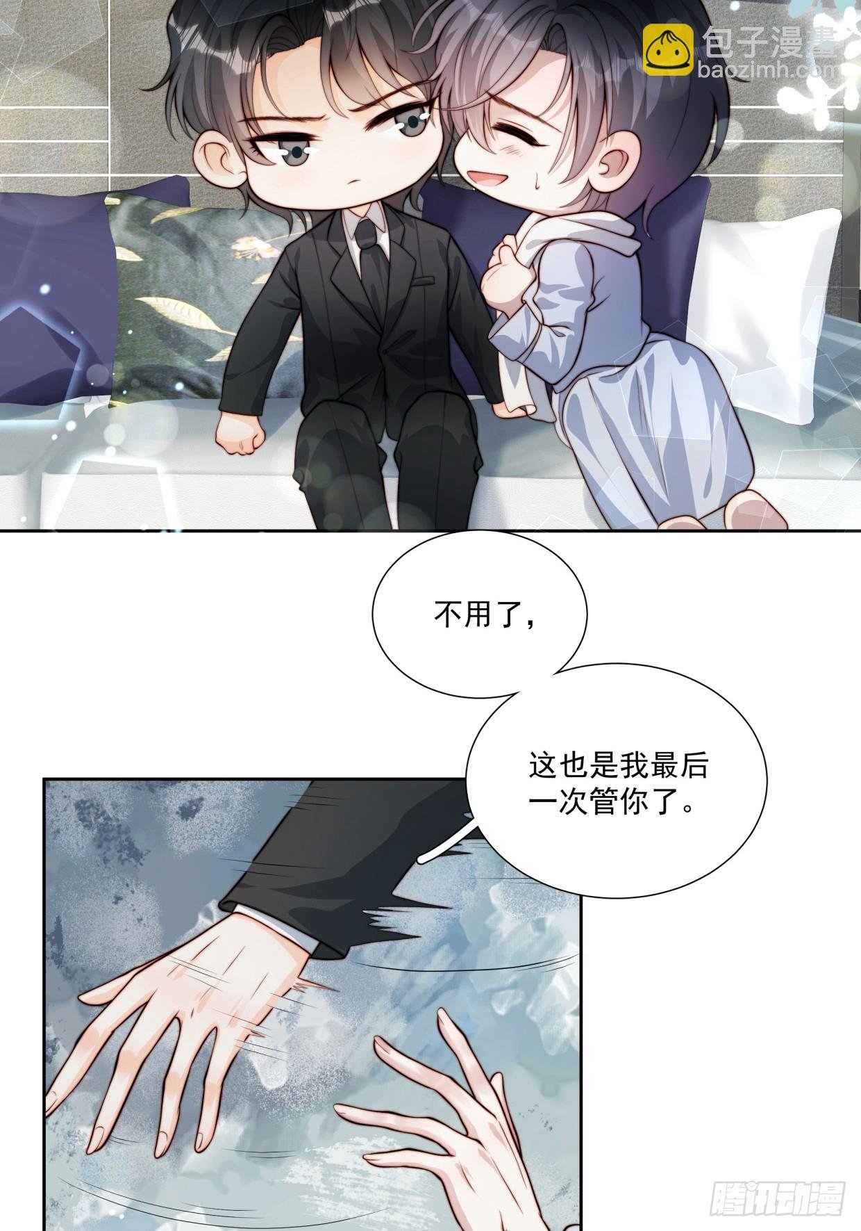05 浴室激情！