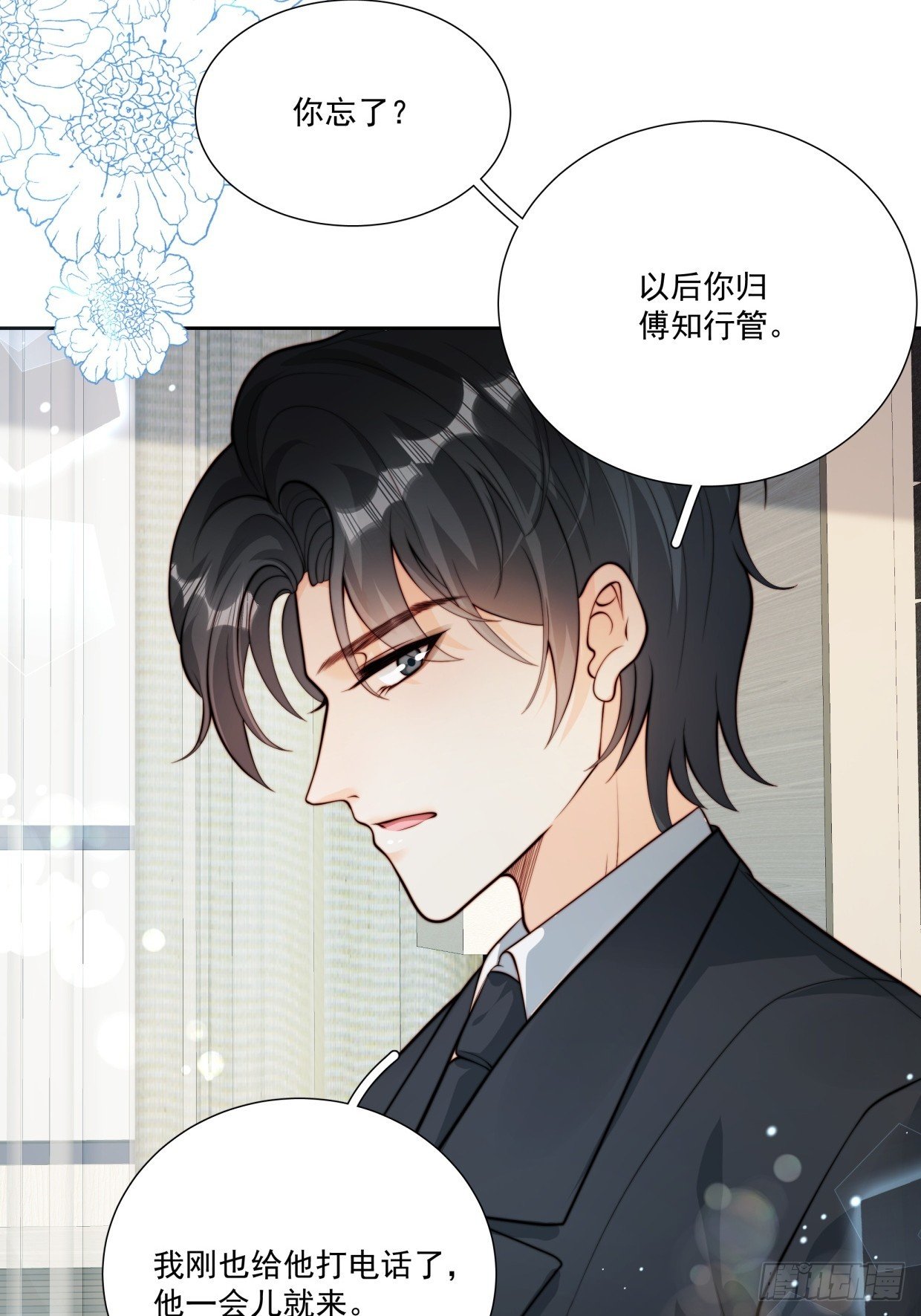 05 浴室激情！