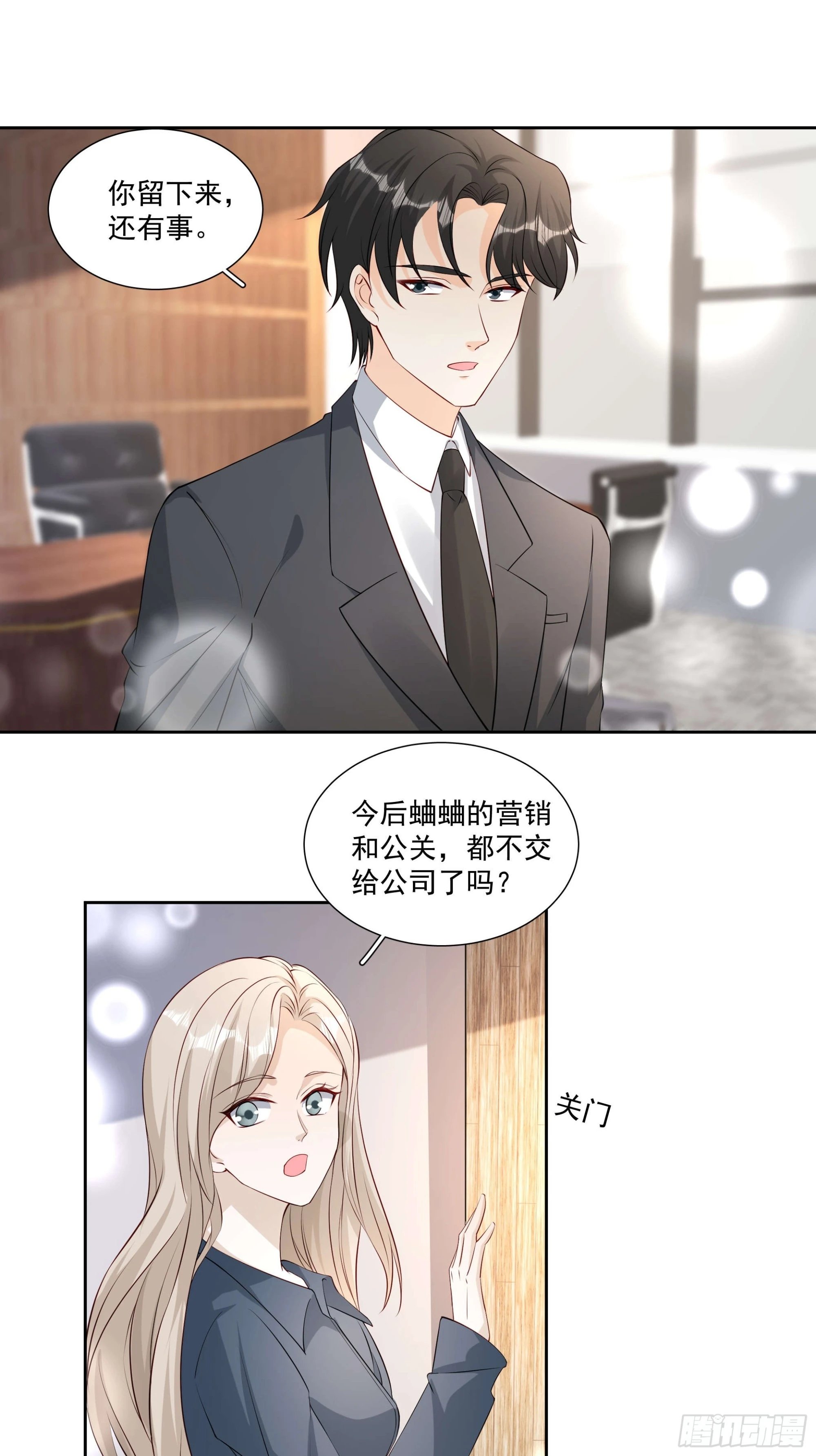 59 你还要吗