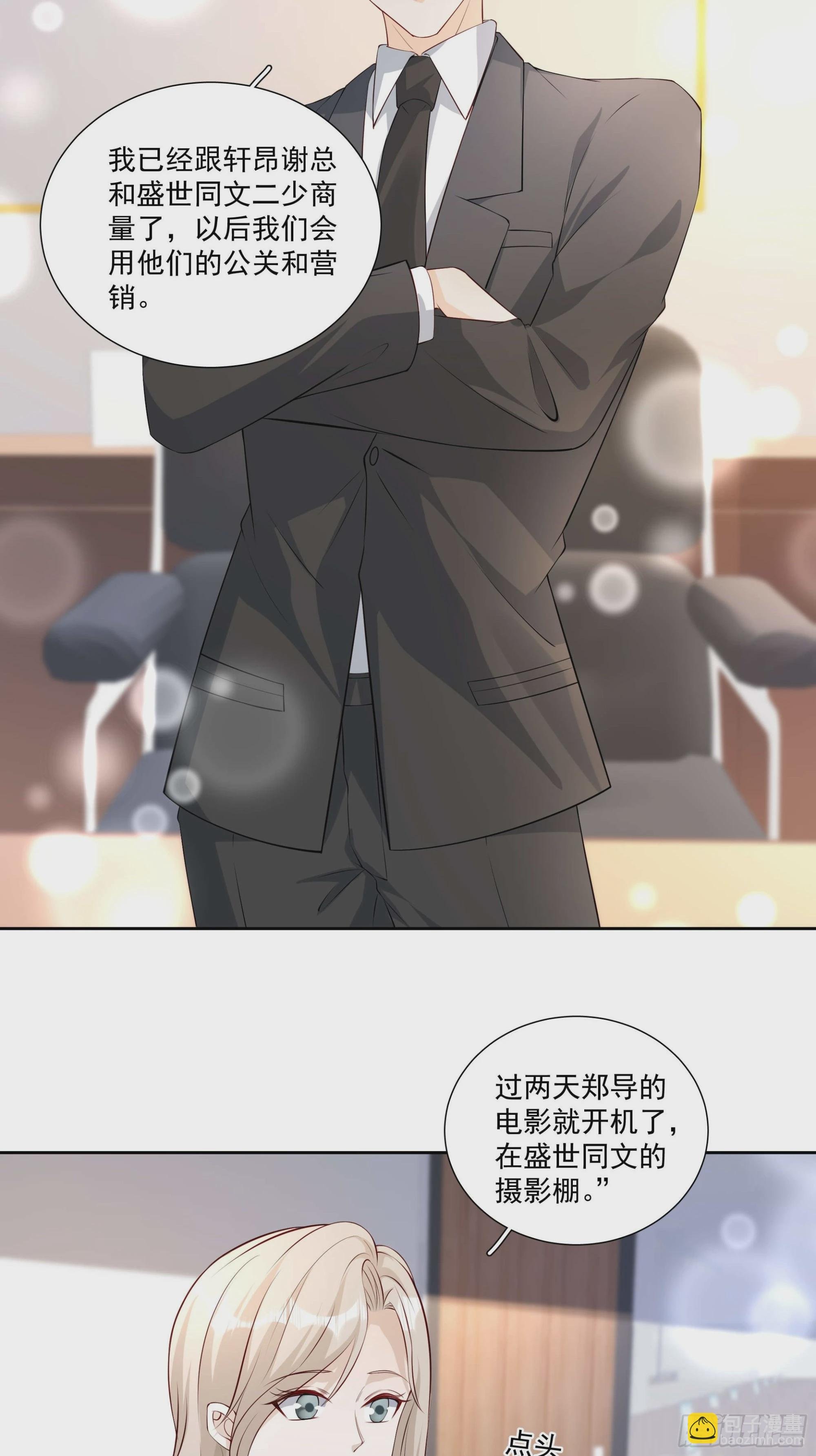 59 你还要吗