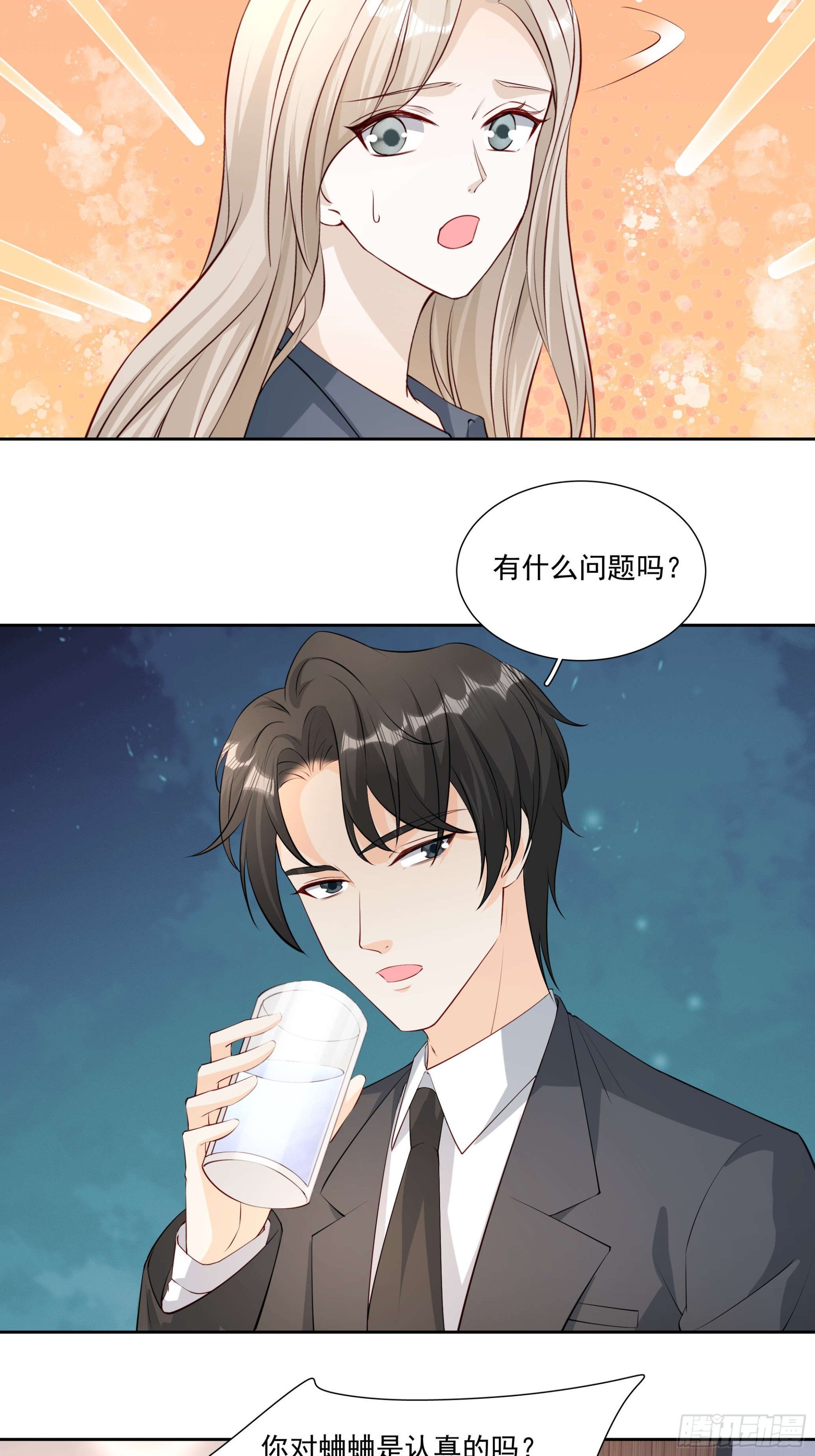 59 你还要吗