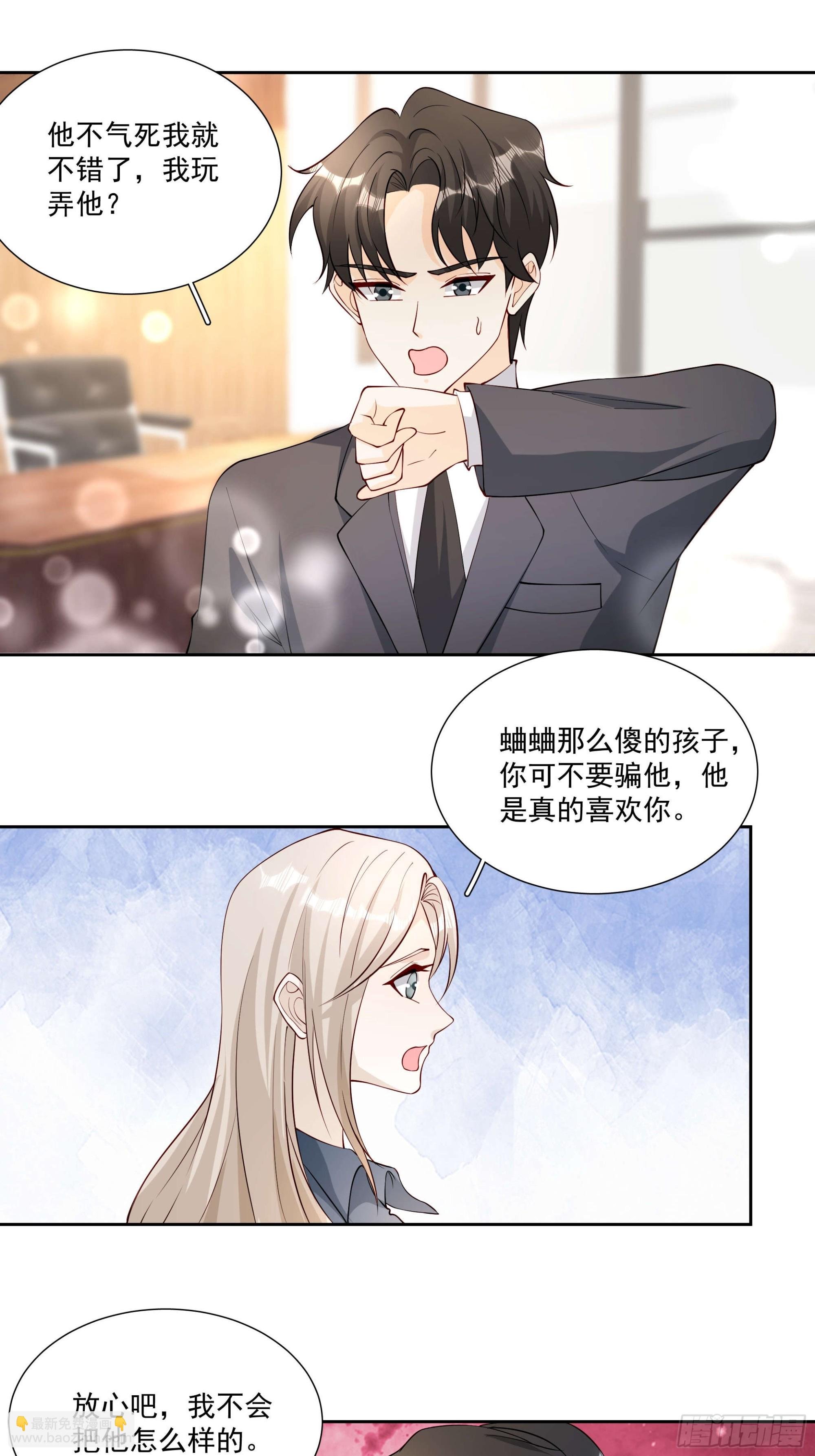 59 你还要吗