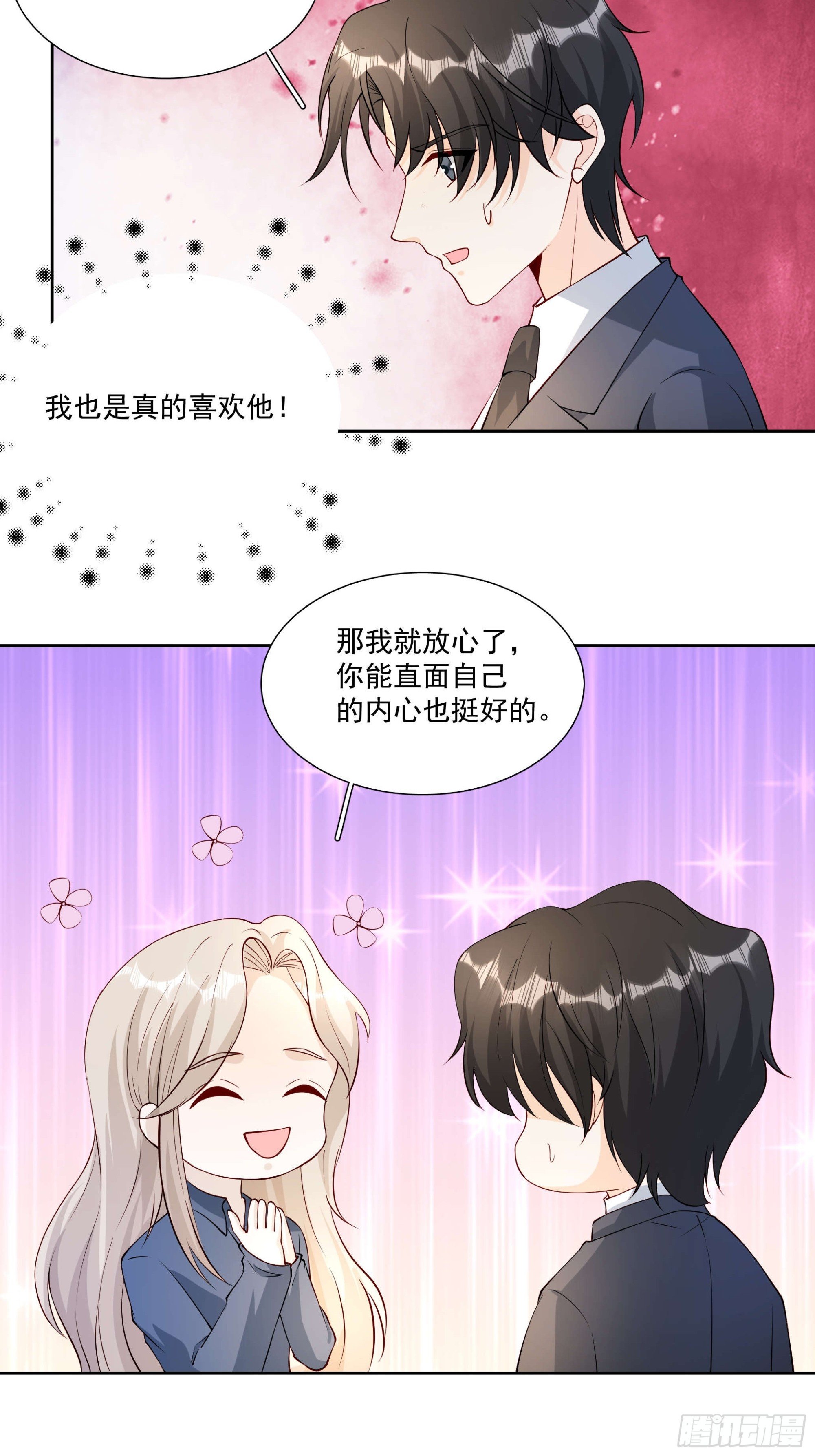 59 你还要吗