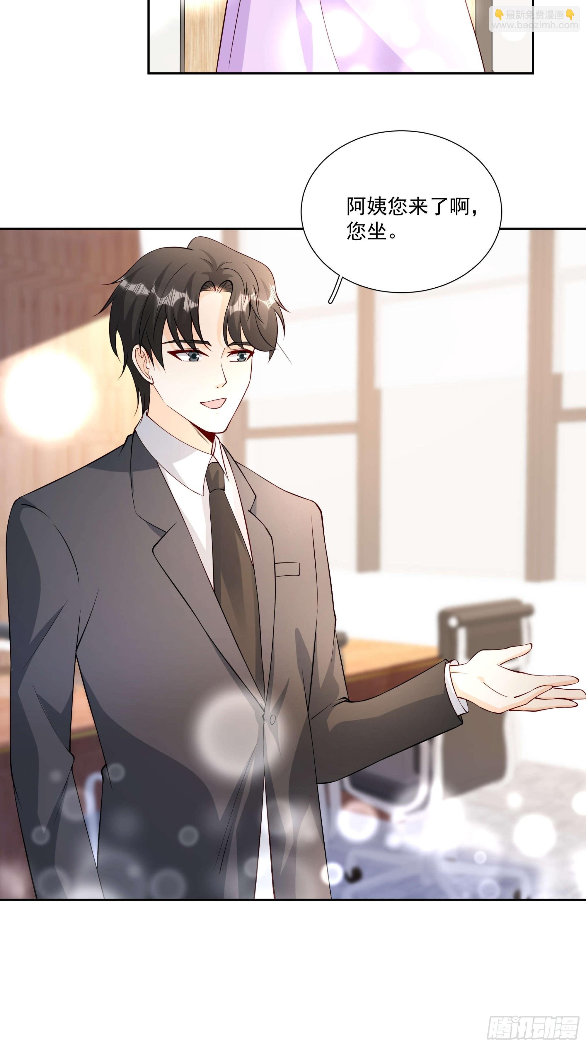 59 你还要吗