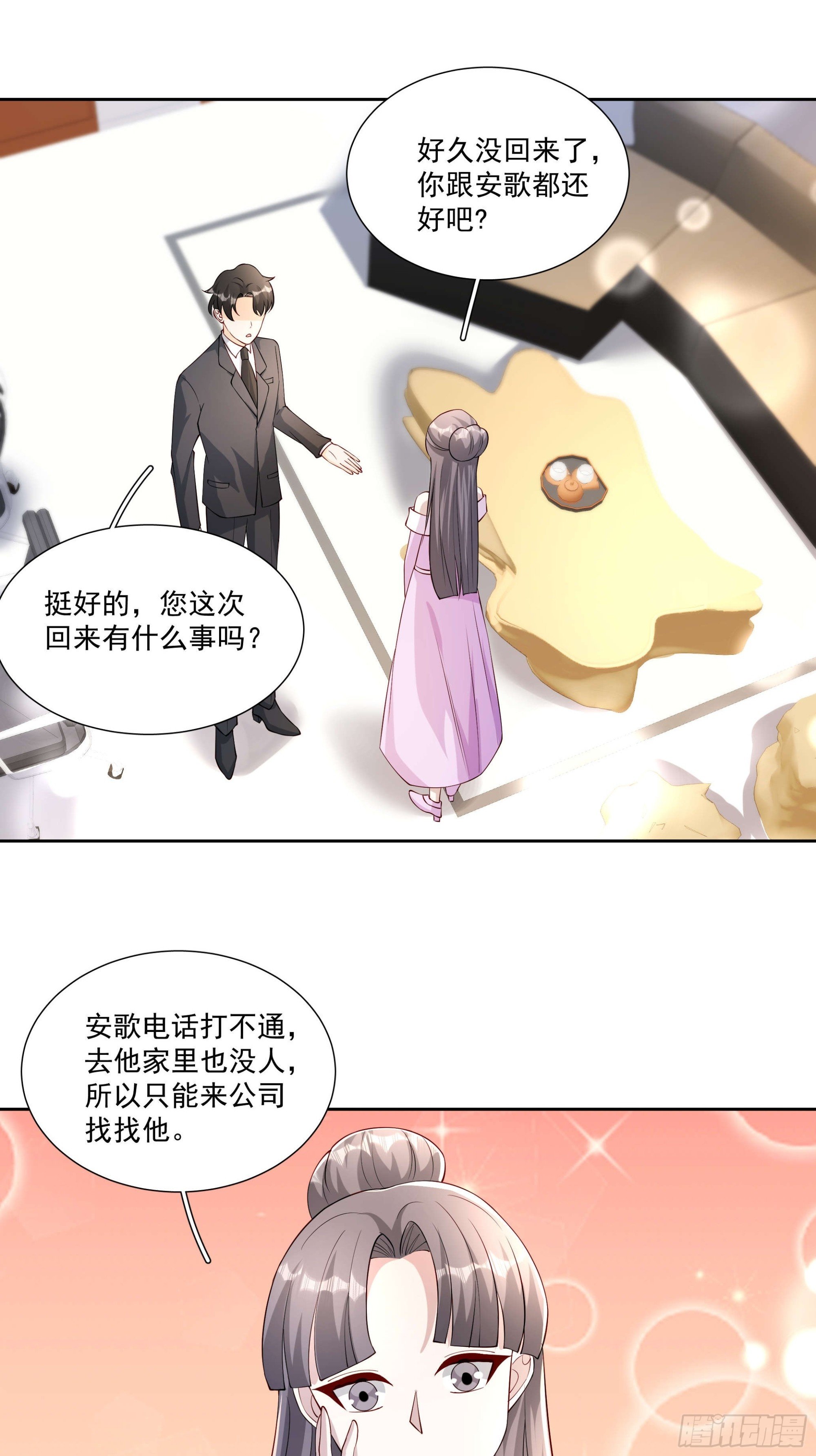 59 你还要吗
