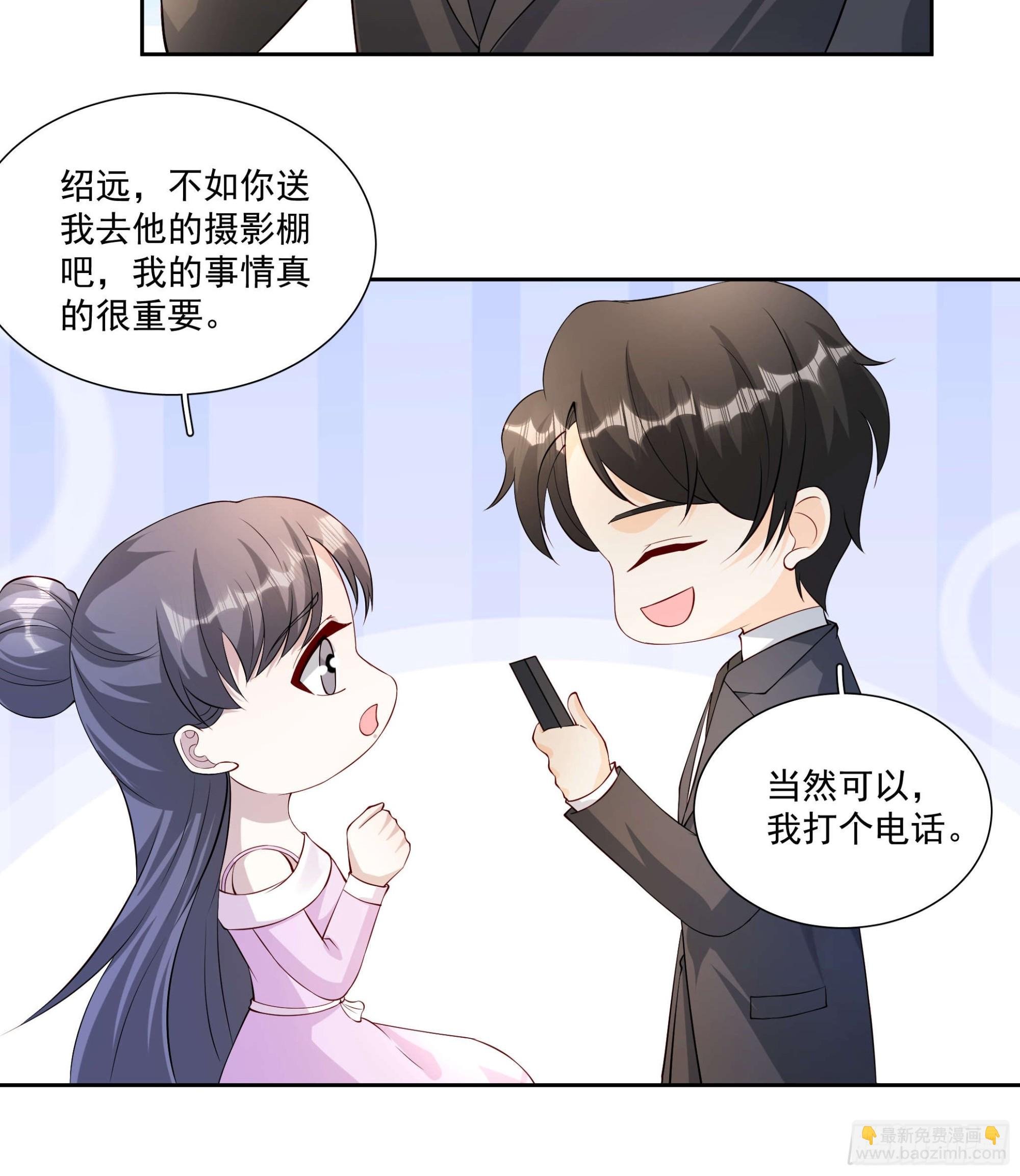 59 你还要吗