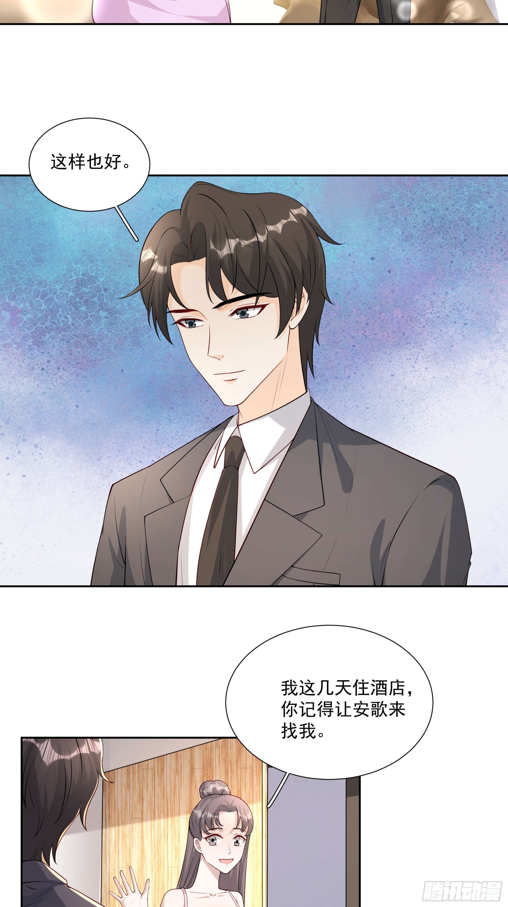 59 你还要吗