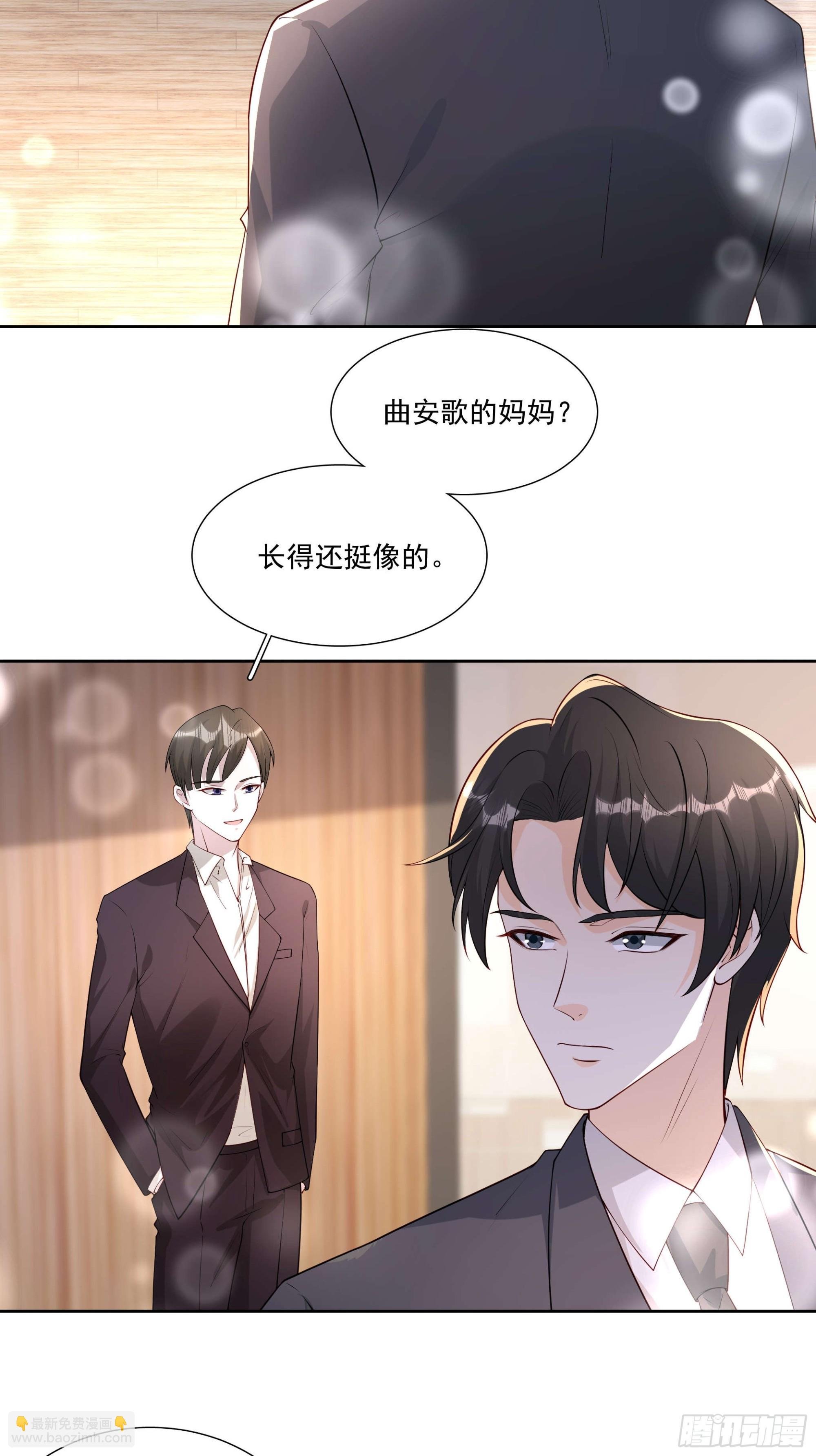 59 你还要吗