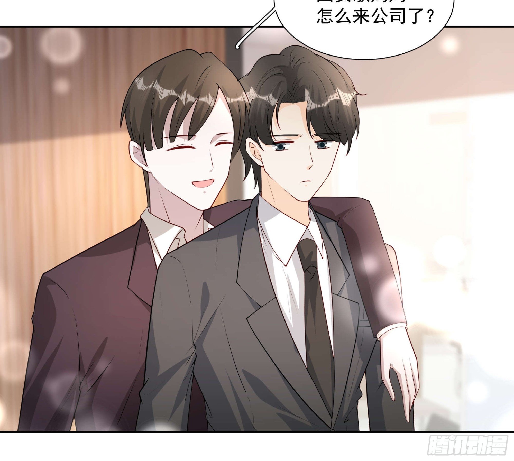 59 你还要吗