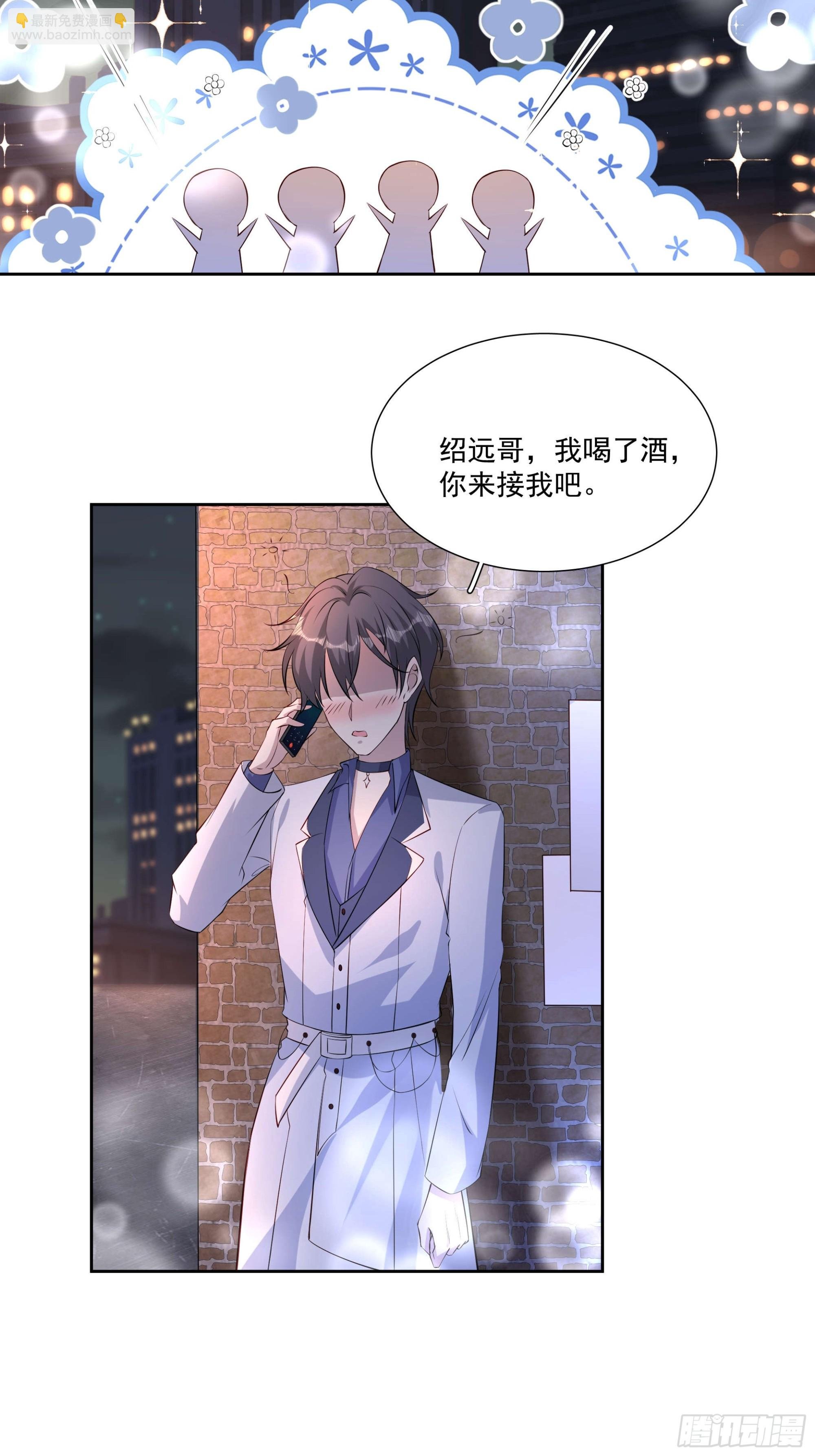 59 你还要吗