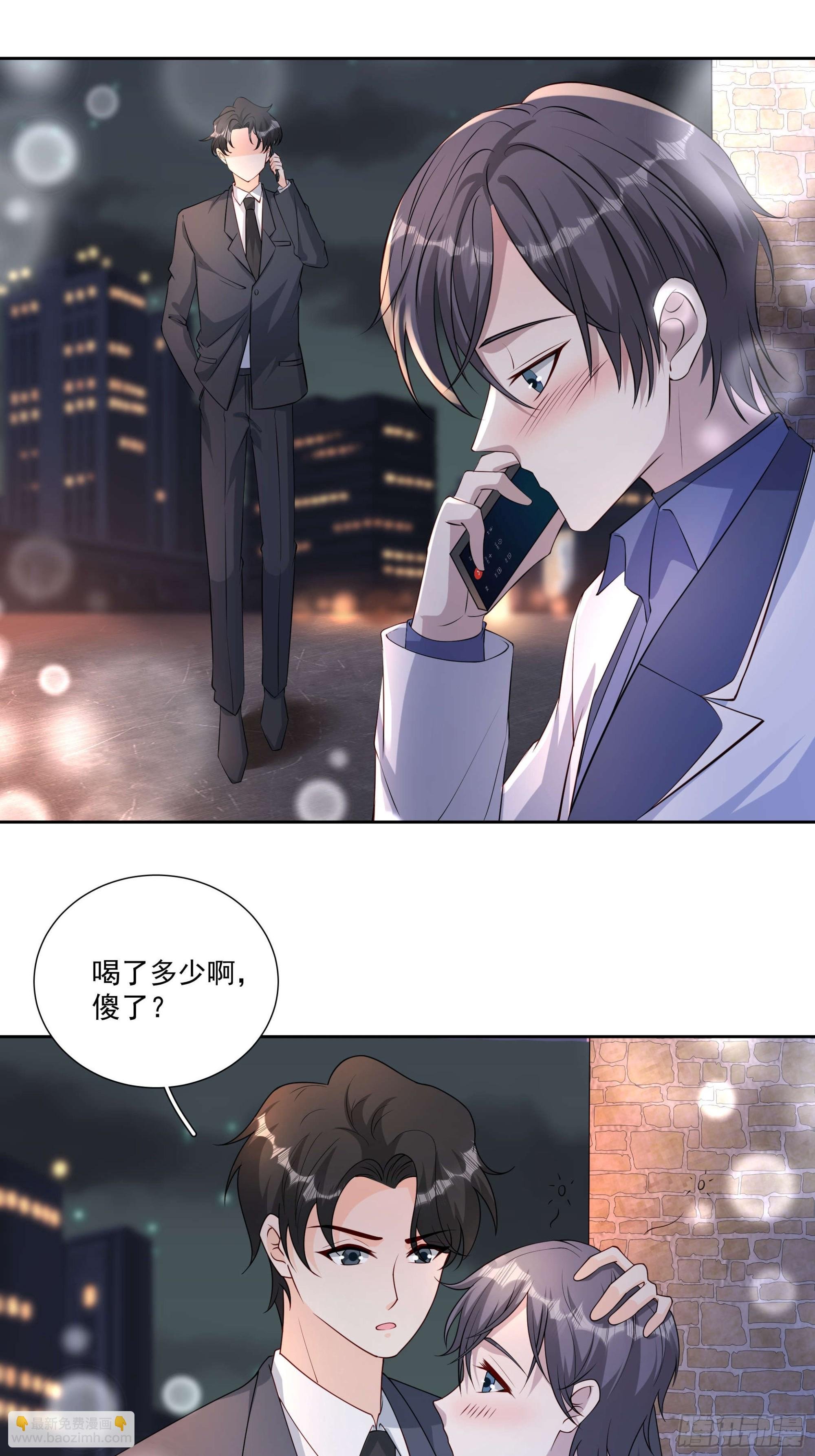 59 你还要吗