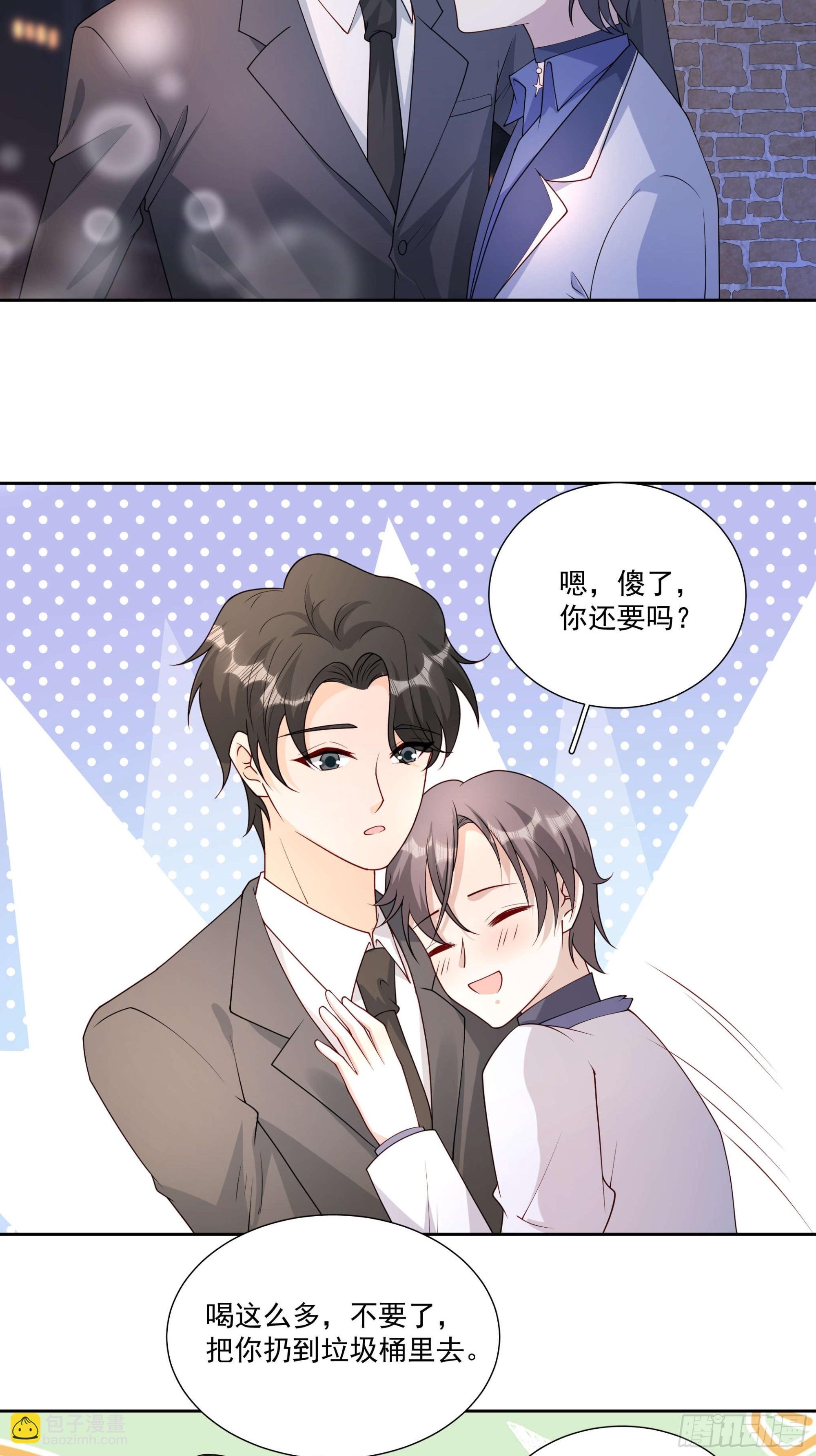59 你还要吗