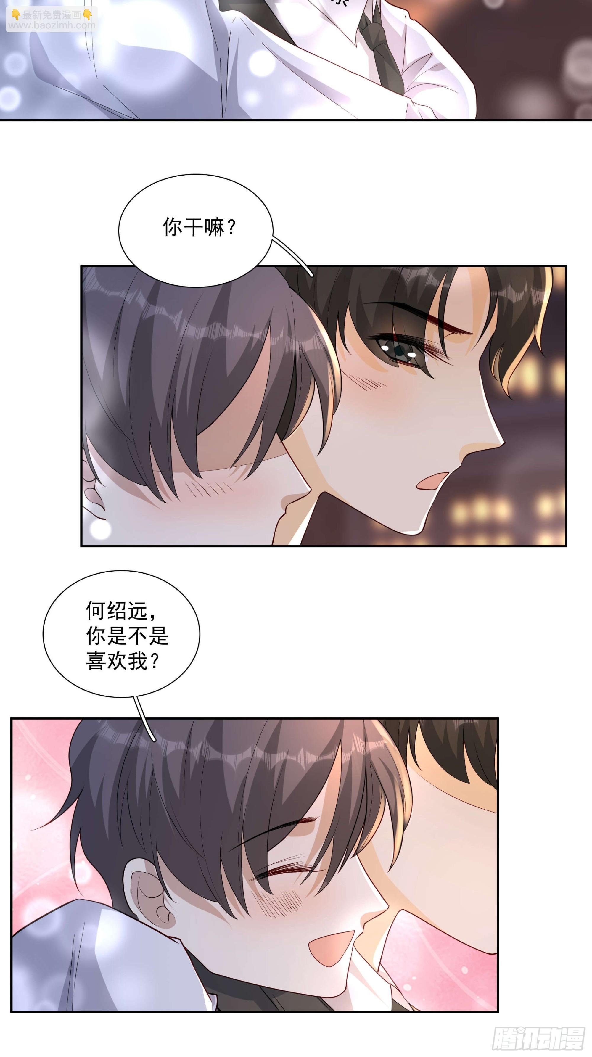 59 你还要吗