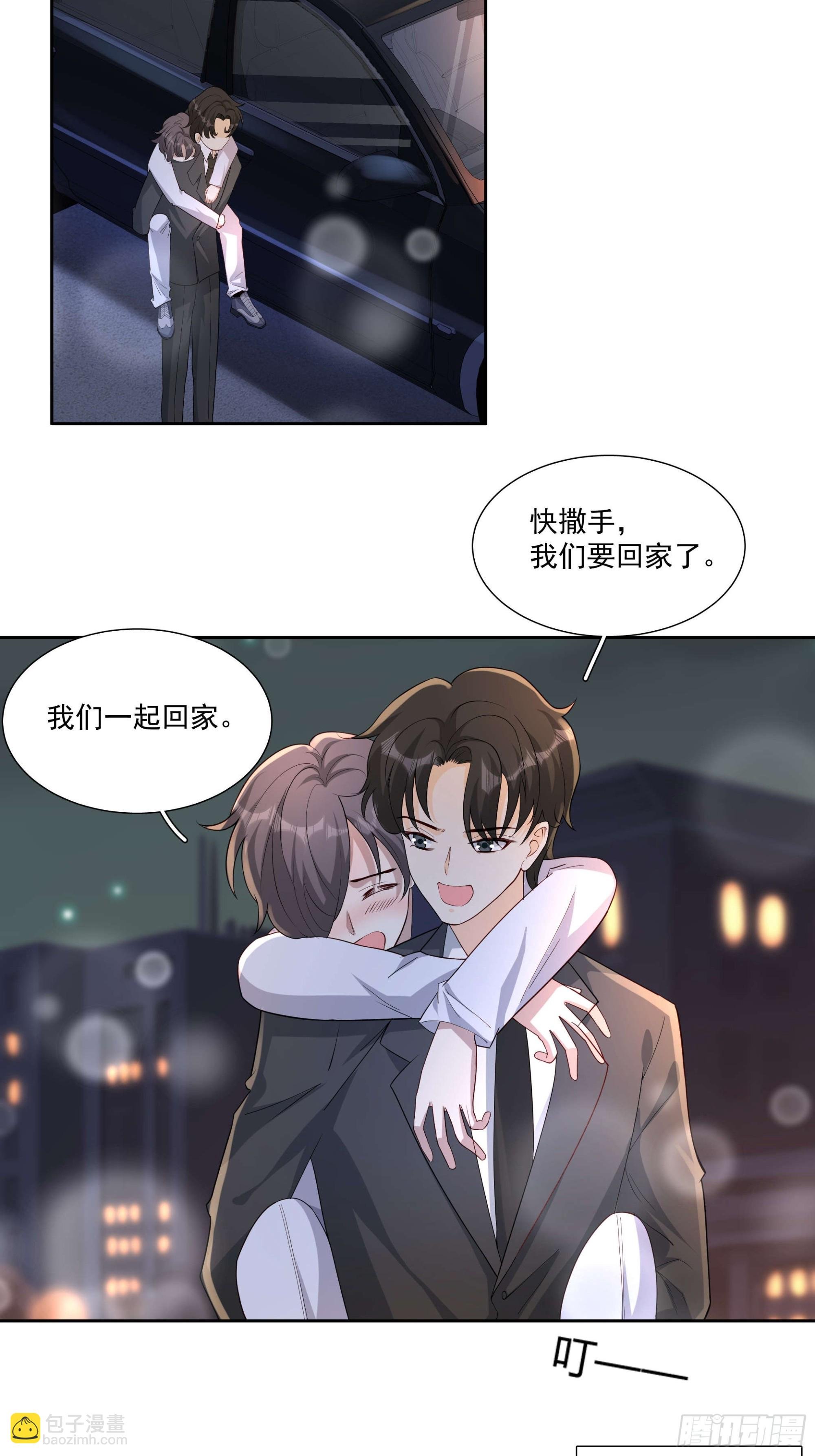 59 你还要吗