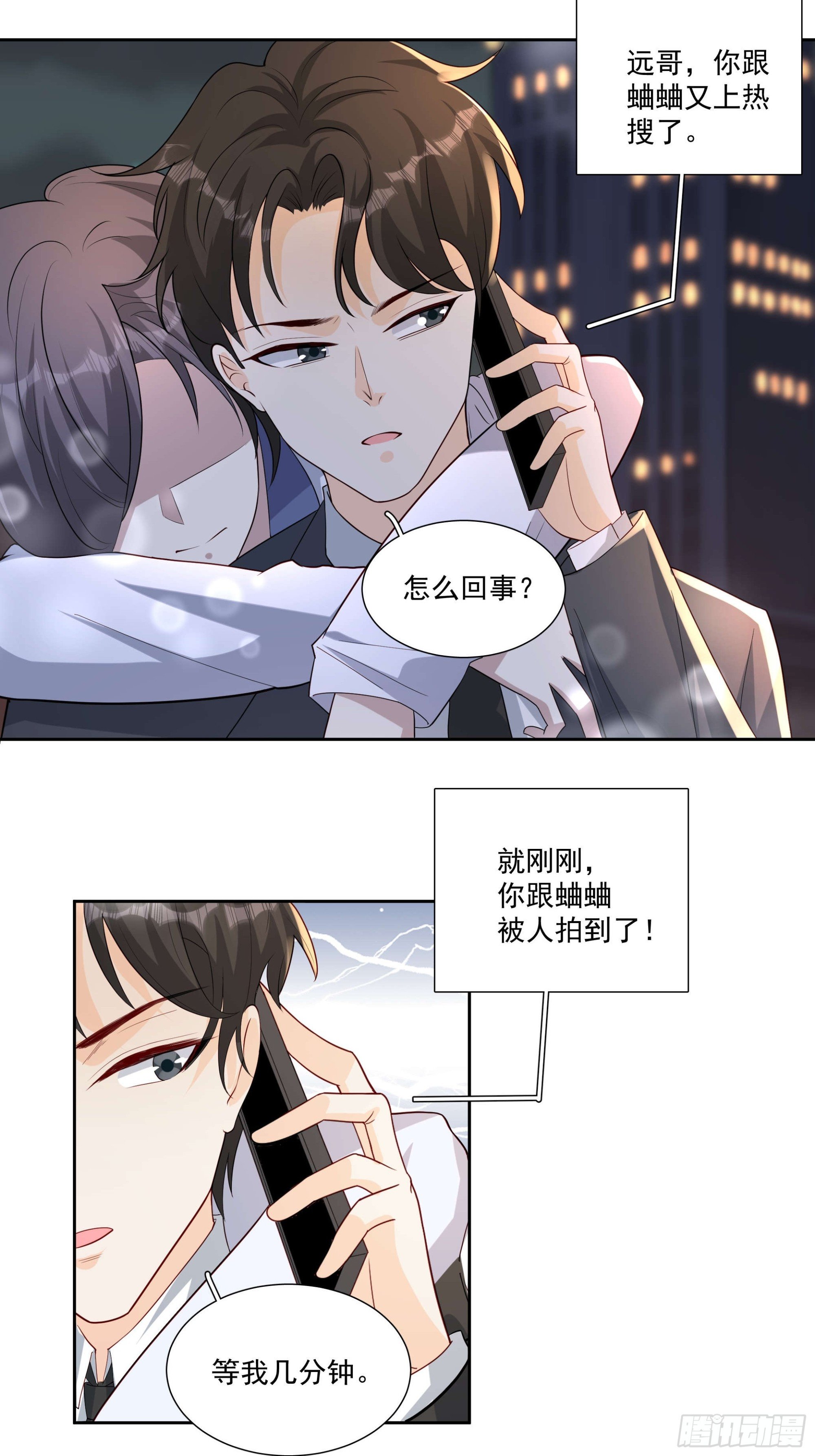 59 你还要吗