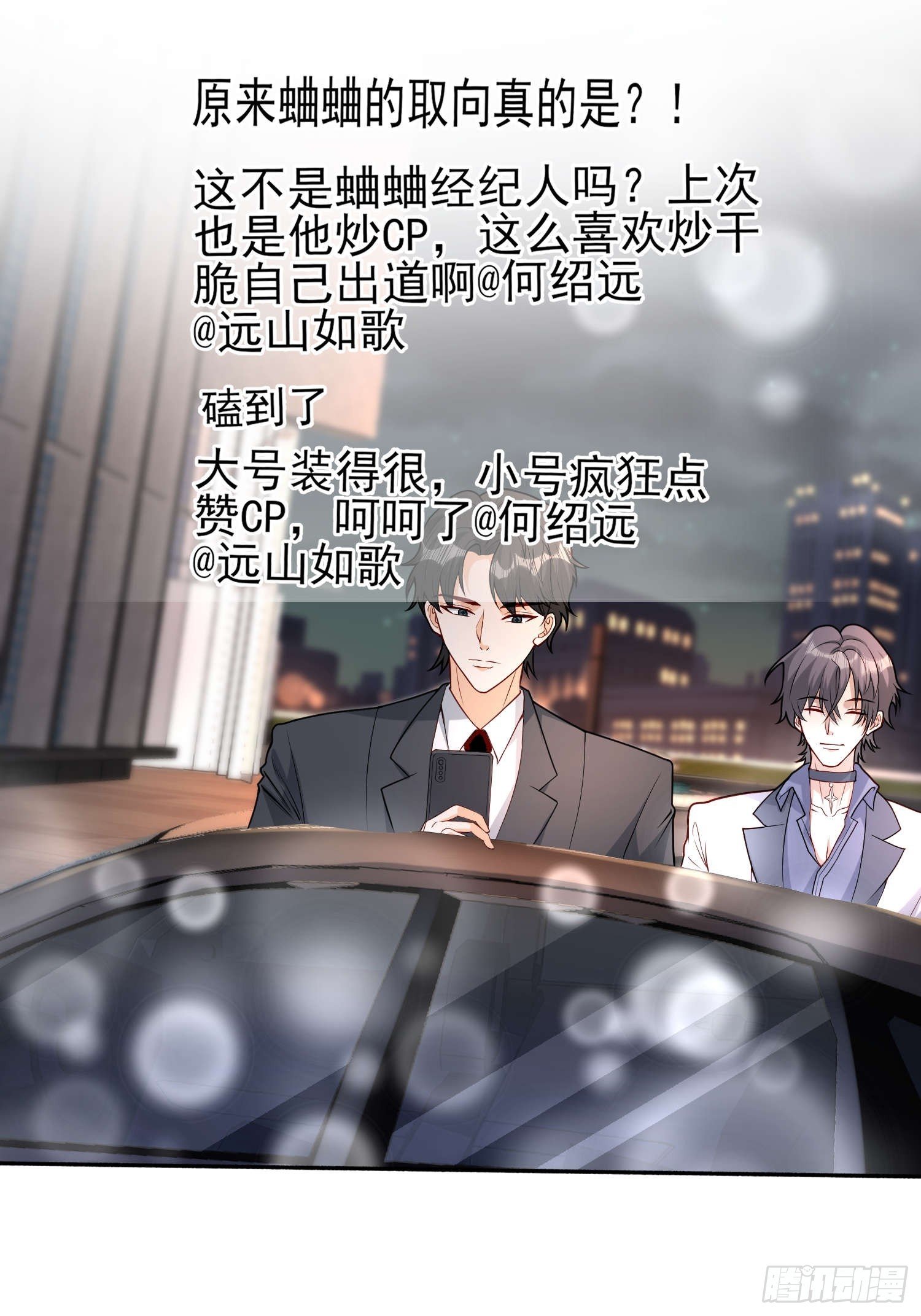 60 您来找我