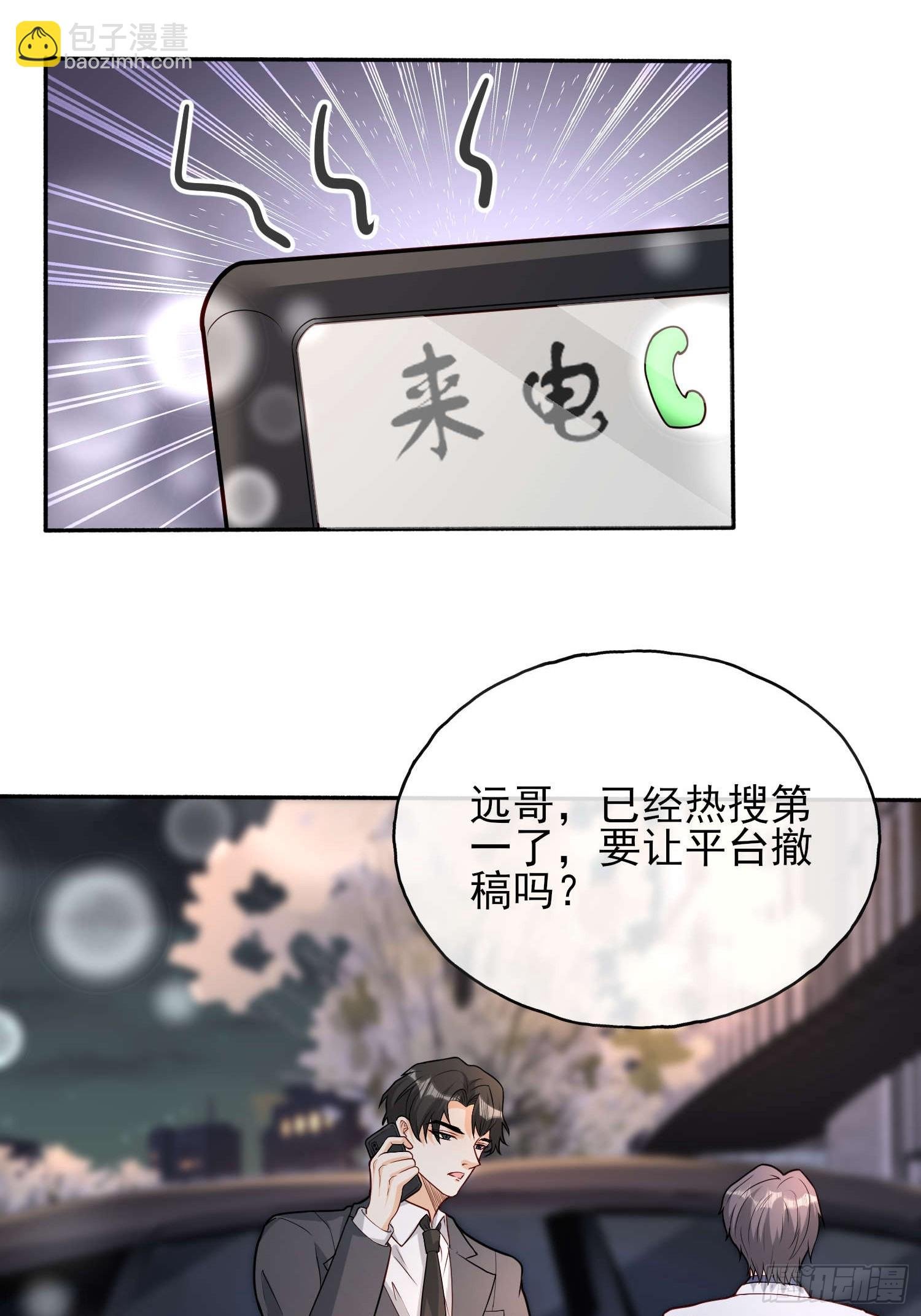 60 您来找我