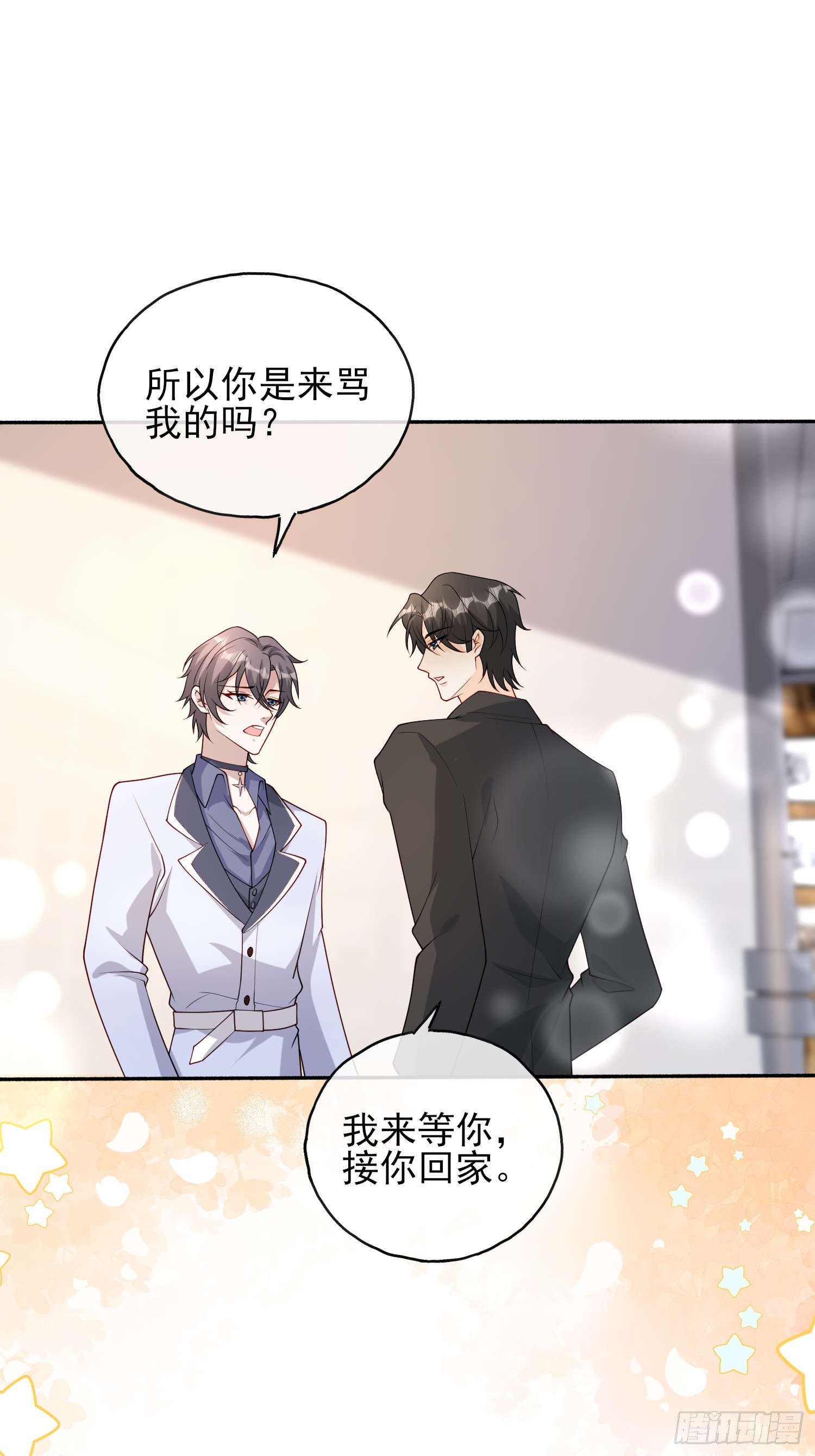 60 您来找我