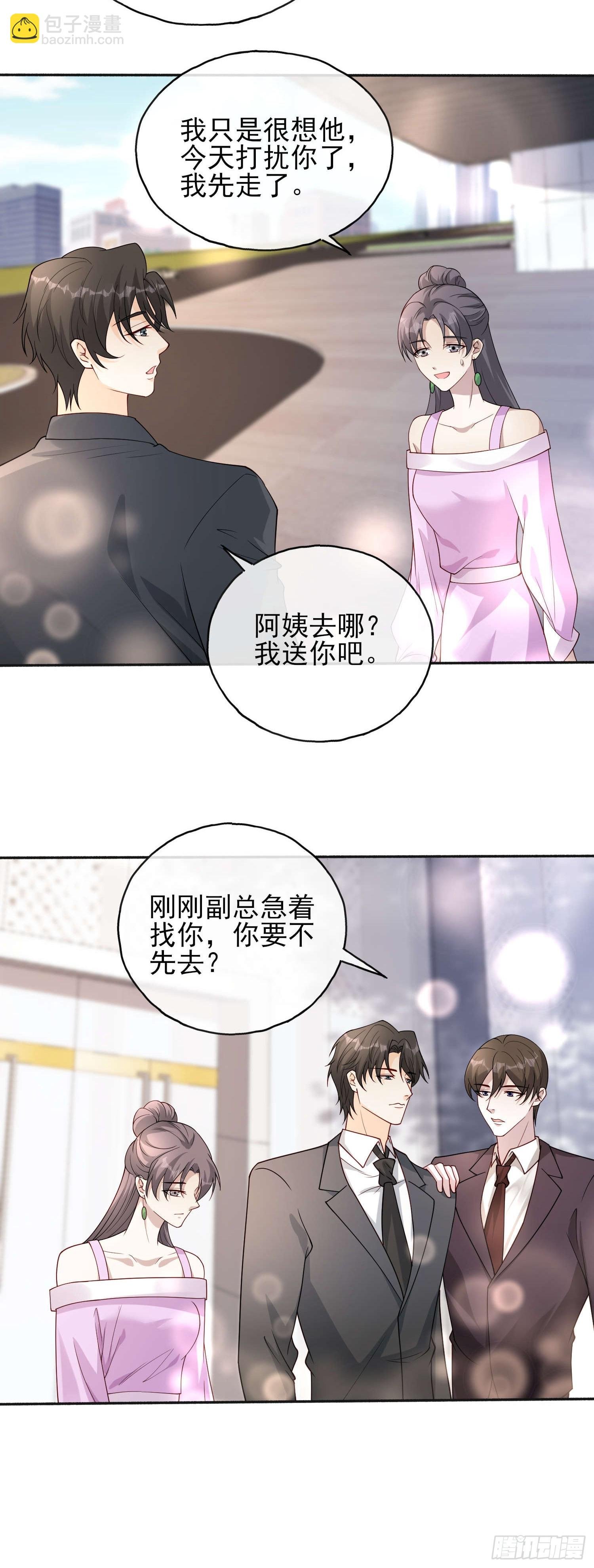 60 您来找我