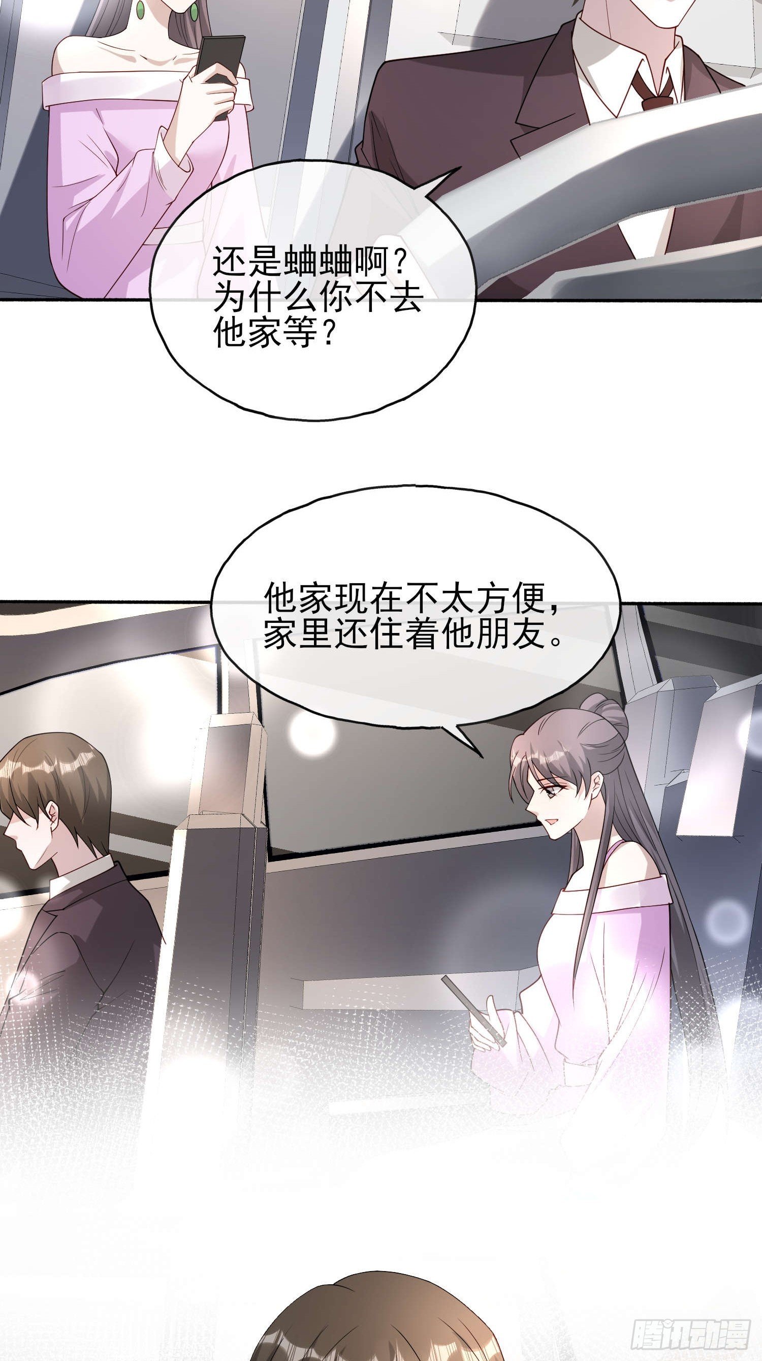 60 您来找我