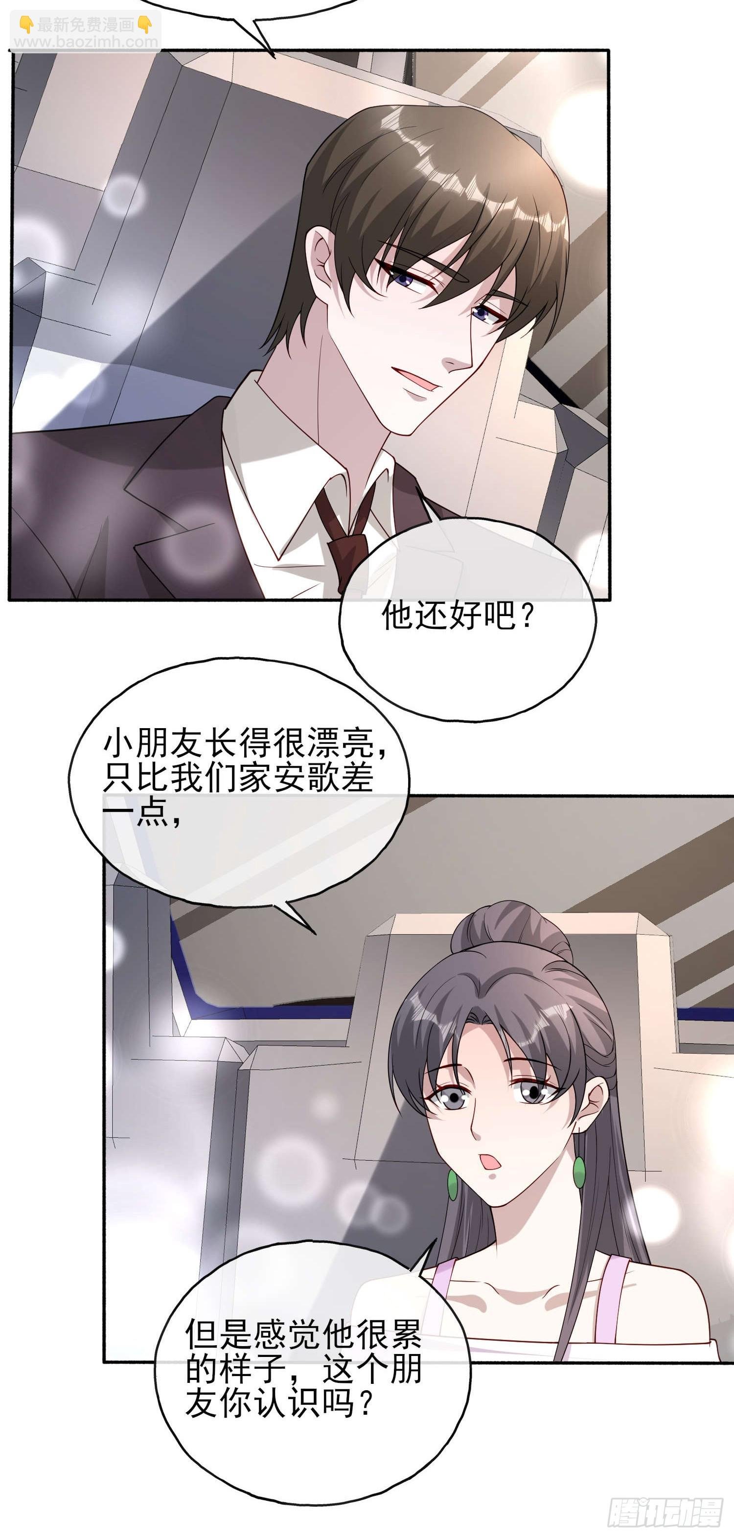 60 您来找我