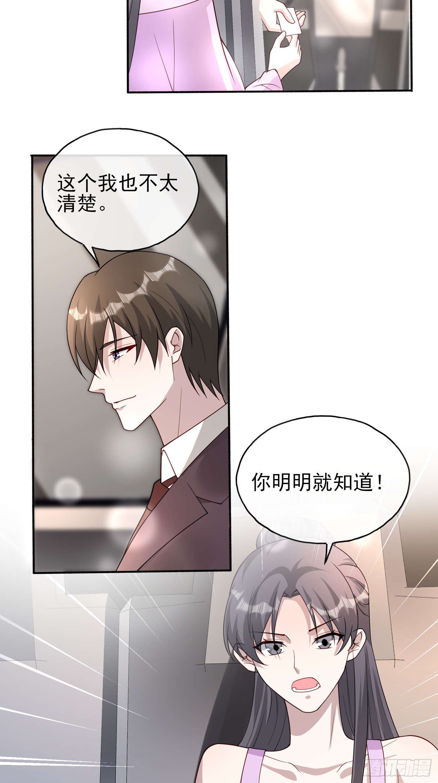 60 您来找我