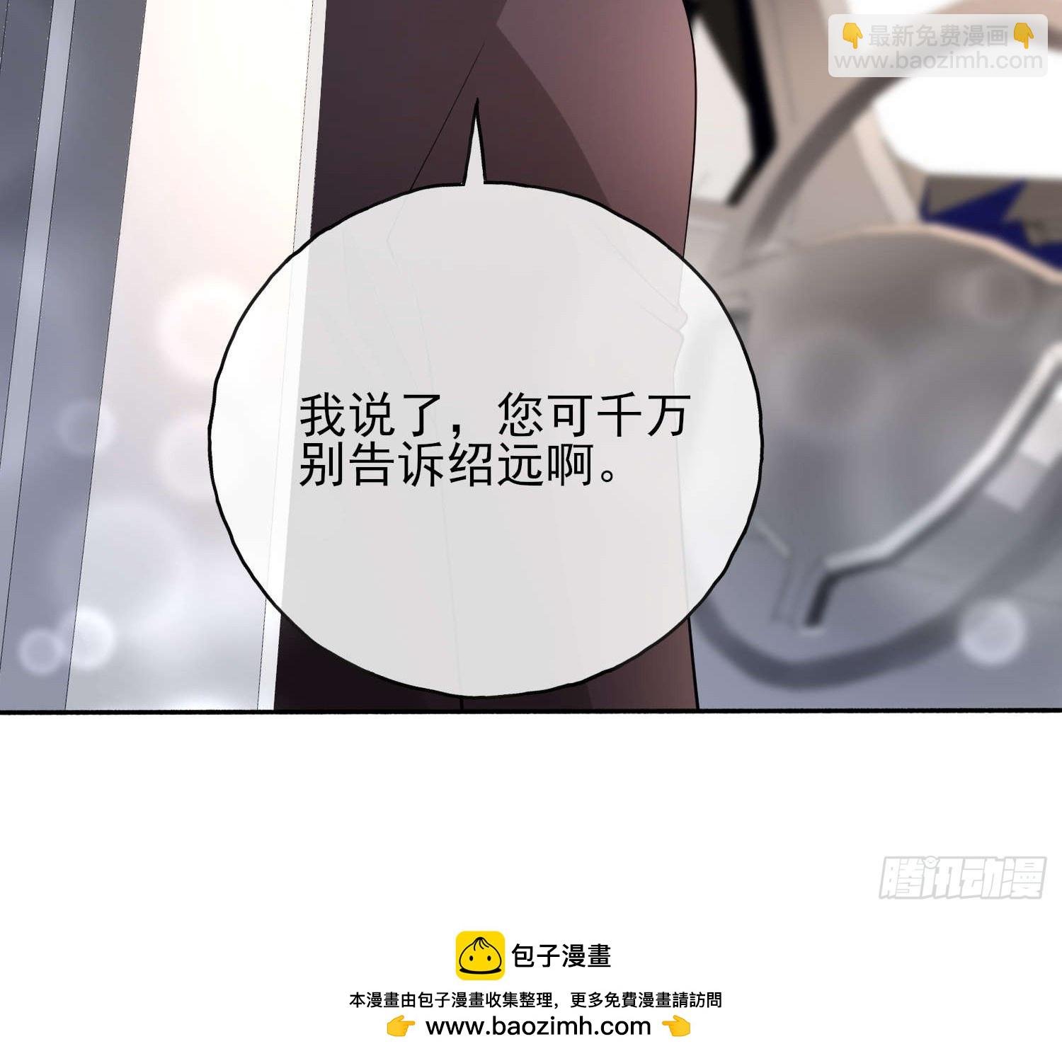 60 您来找我