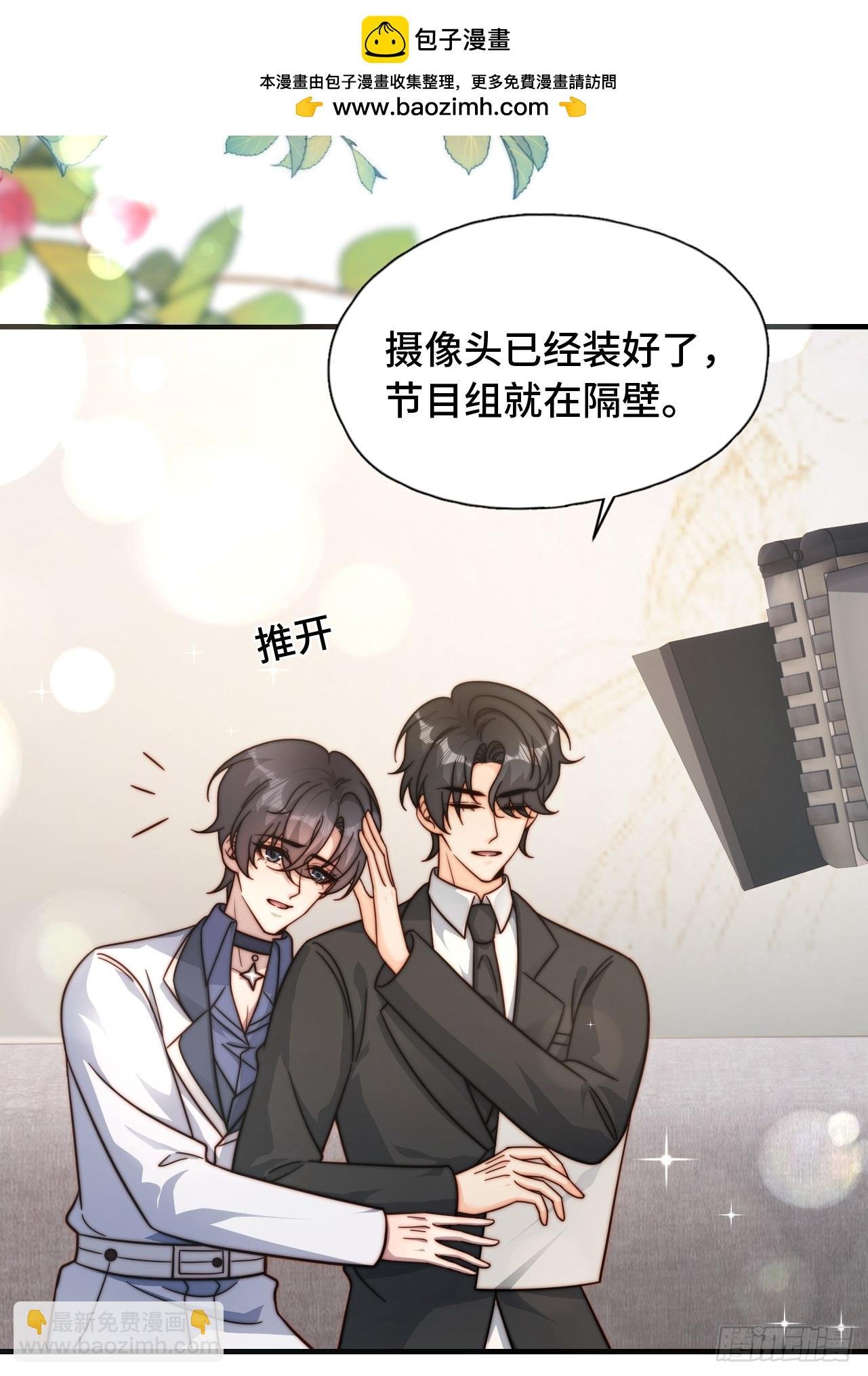 61 父母见面