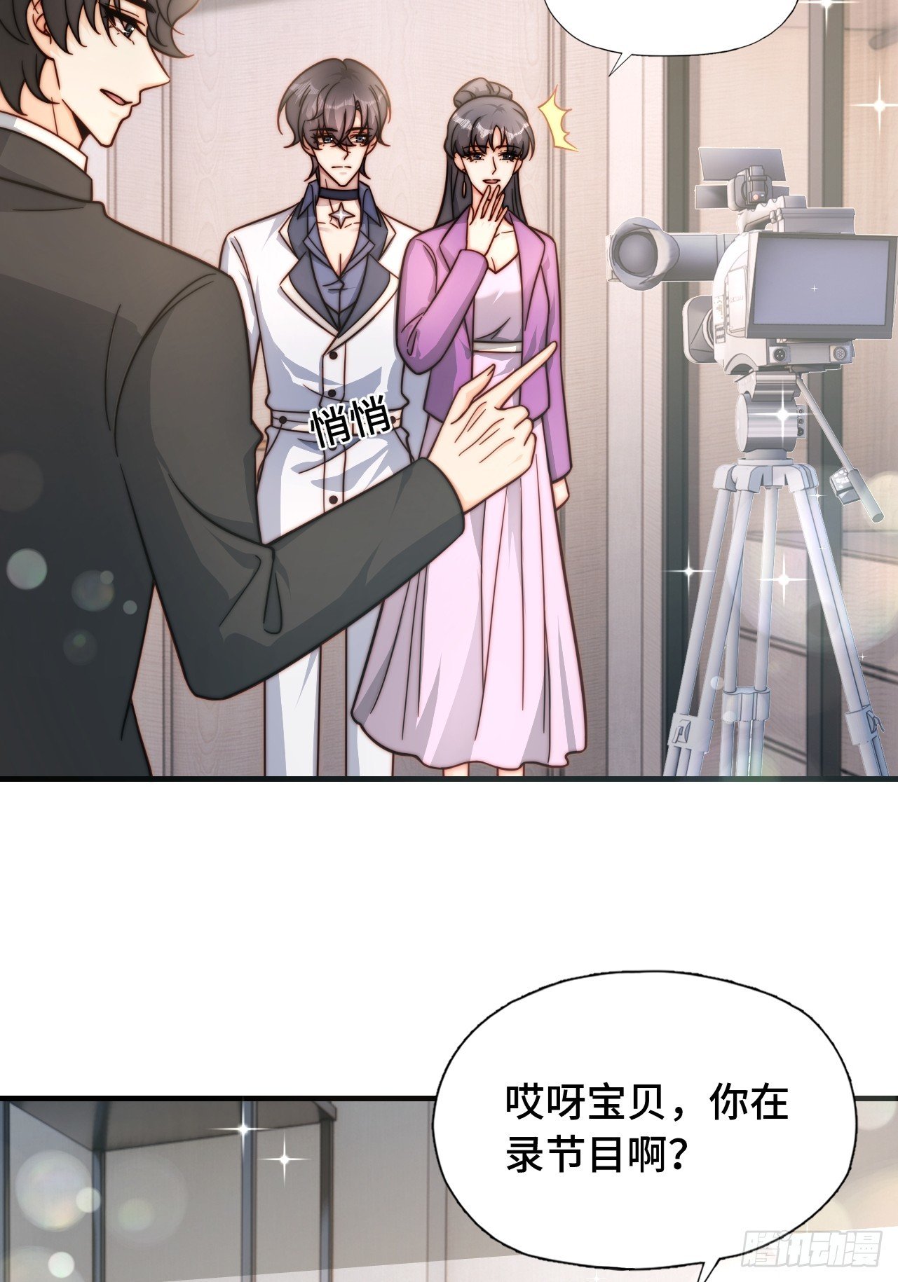 61 父母见面