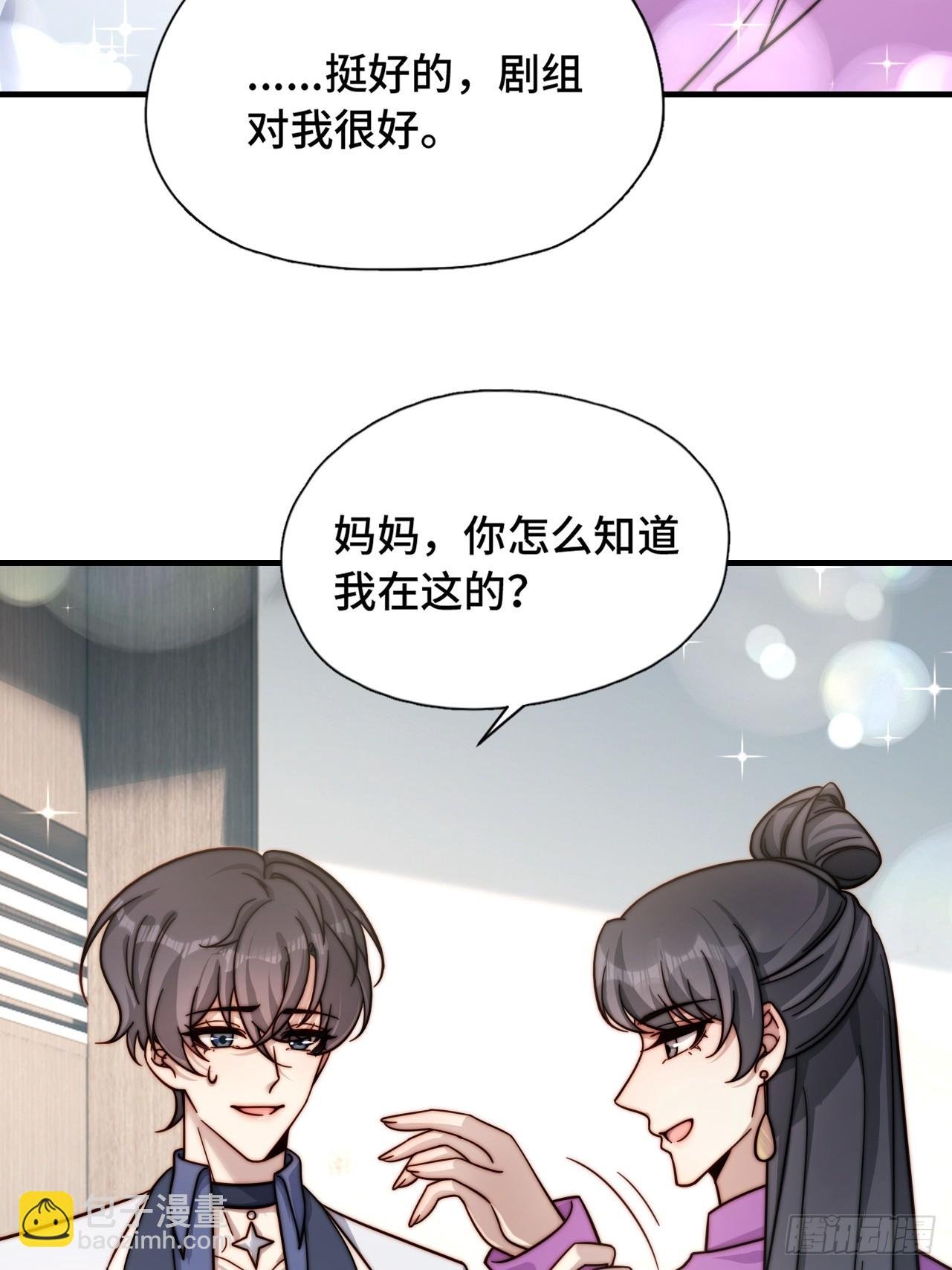 61 父母见面
