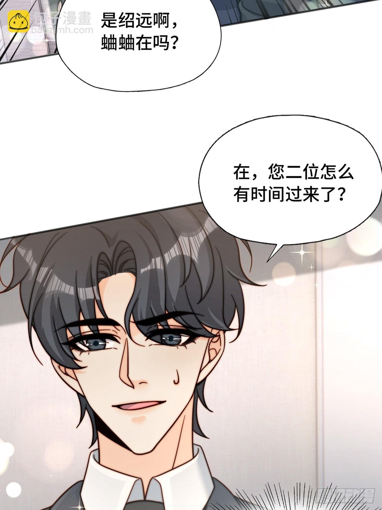 61 父母见面
