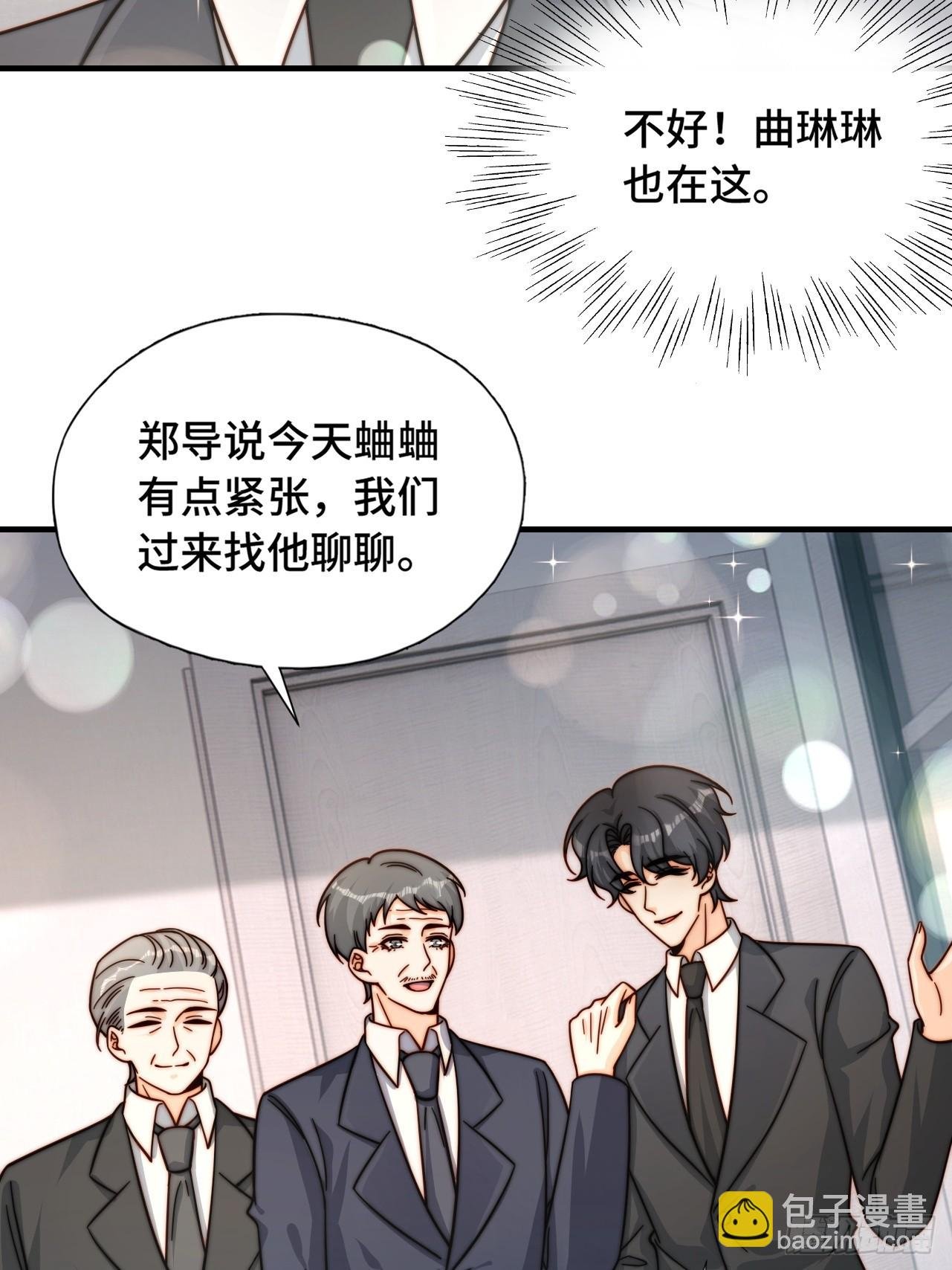 61 父母见面
