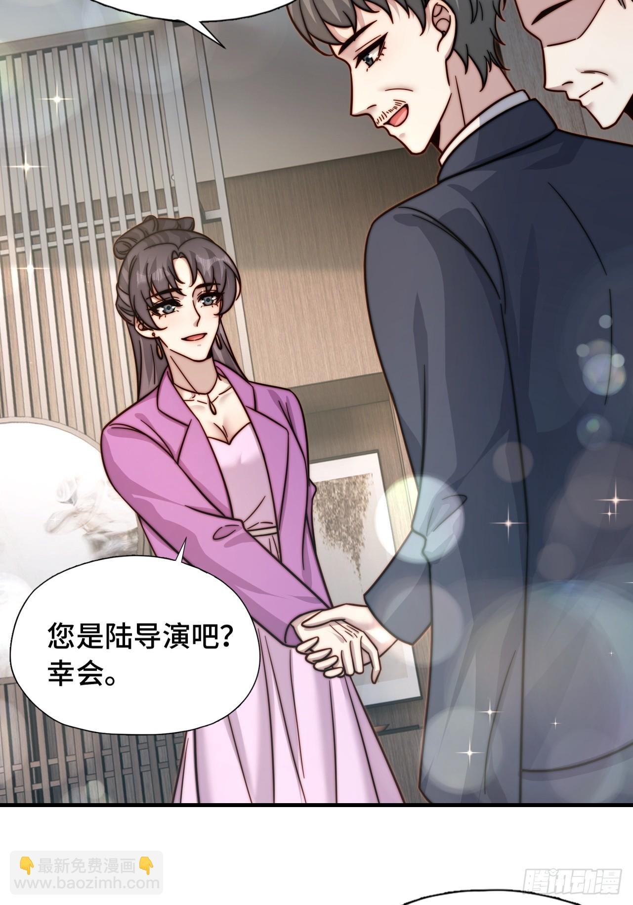 61 父母见面