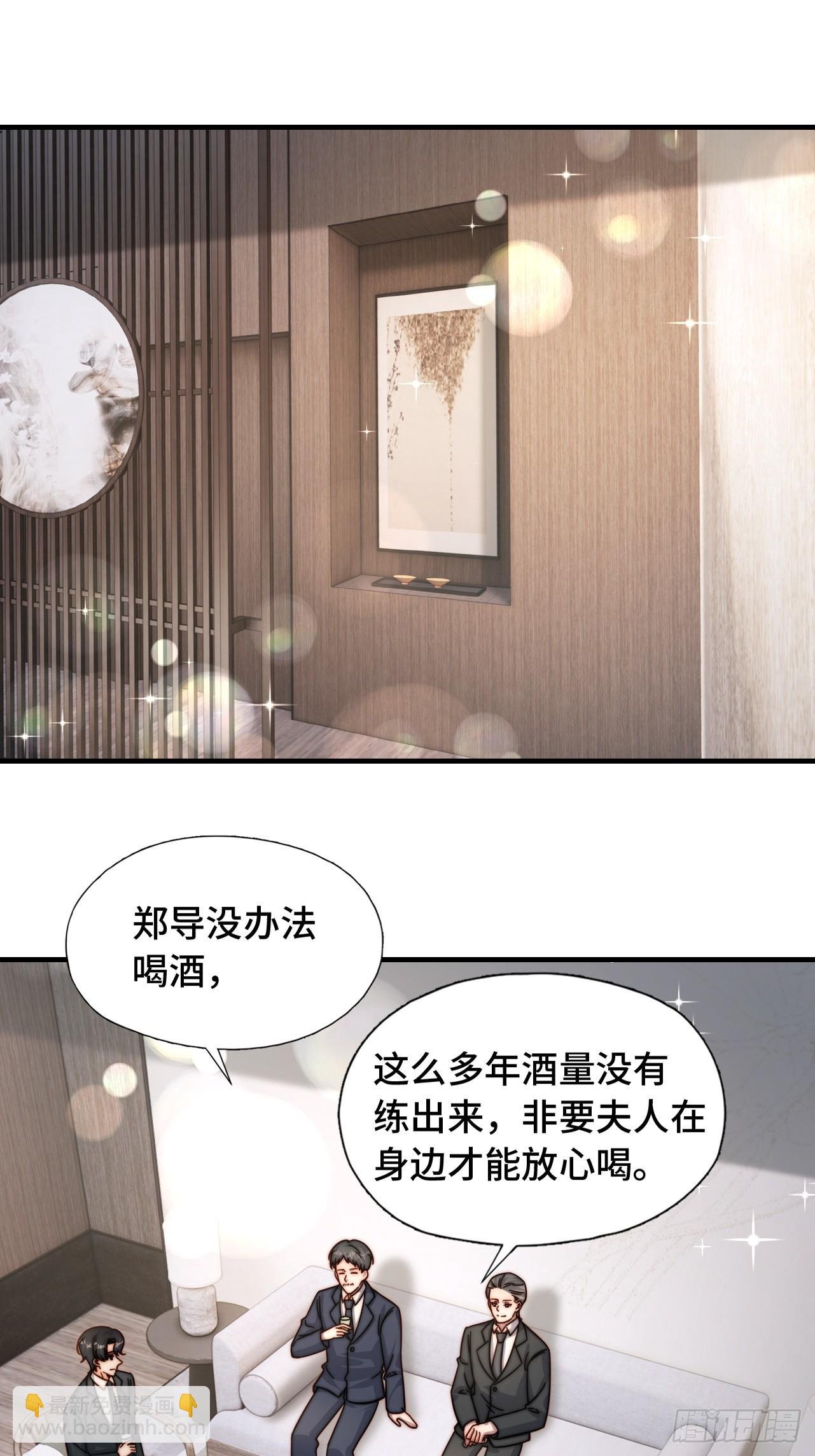 61 父母见面