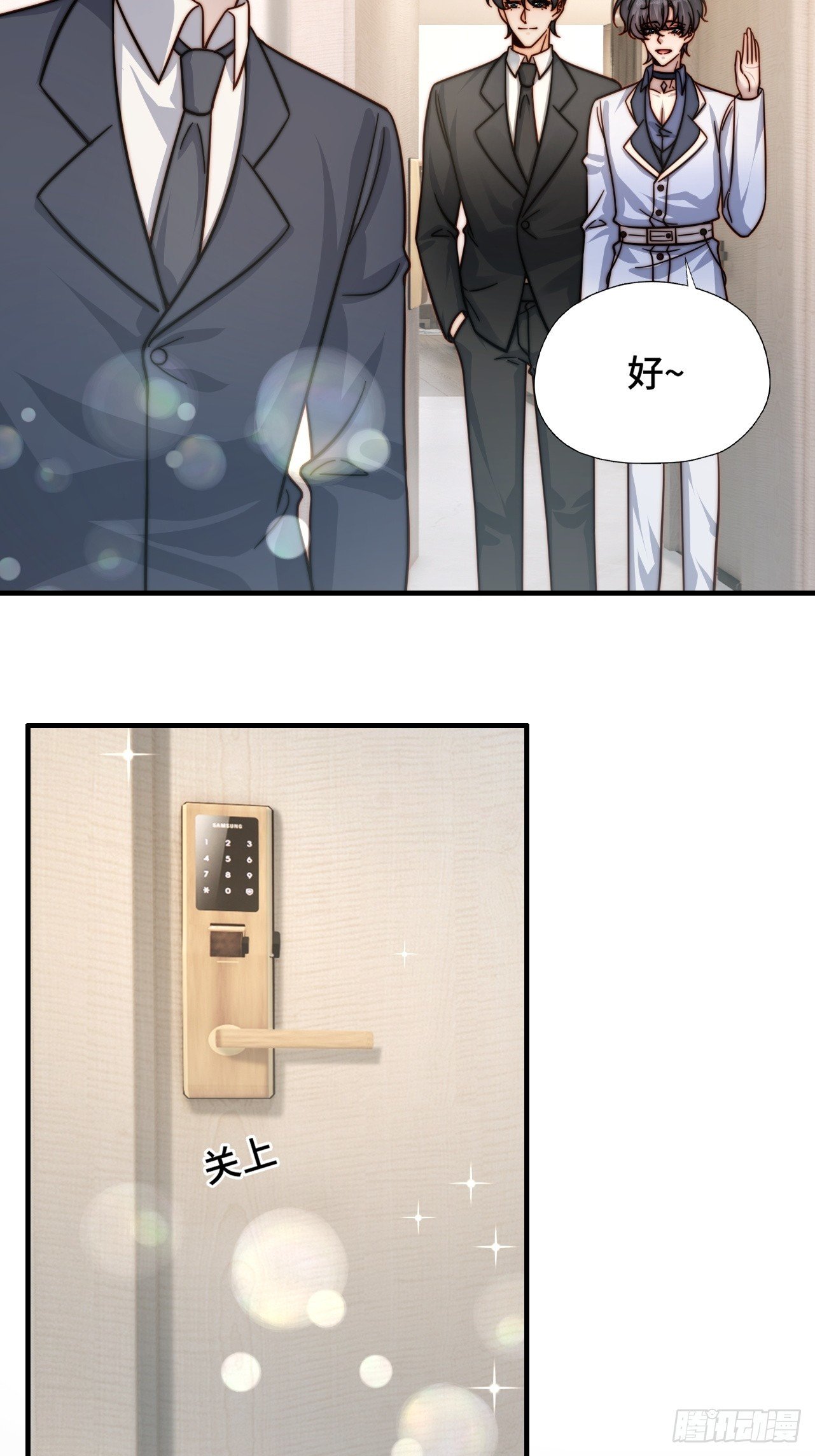 61 父母见面
