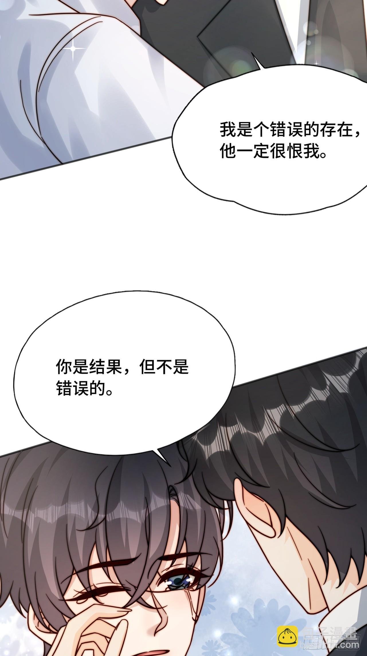 61 父母见面