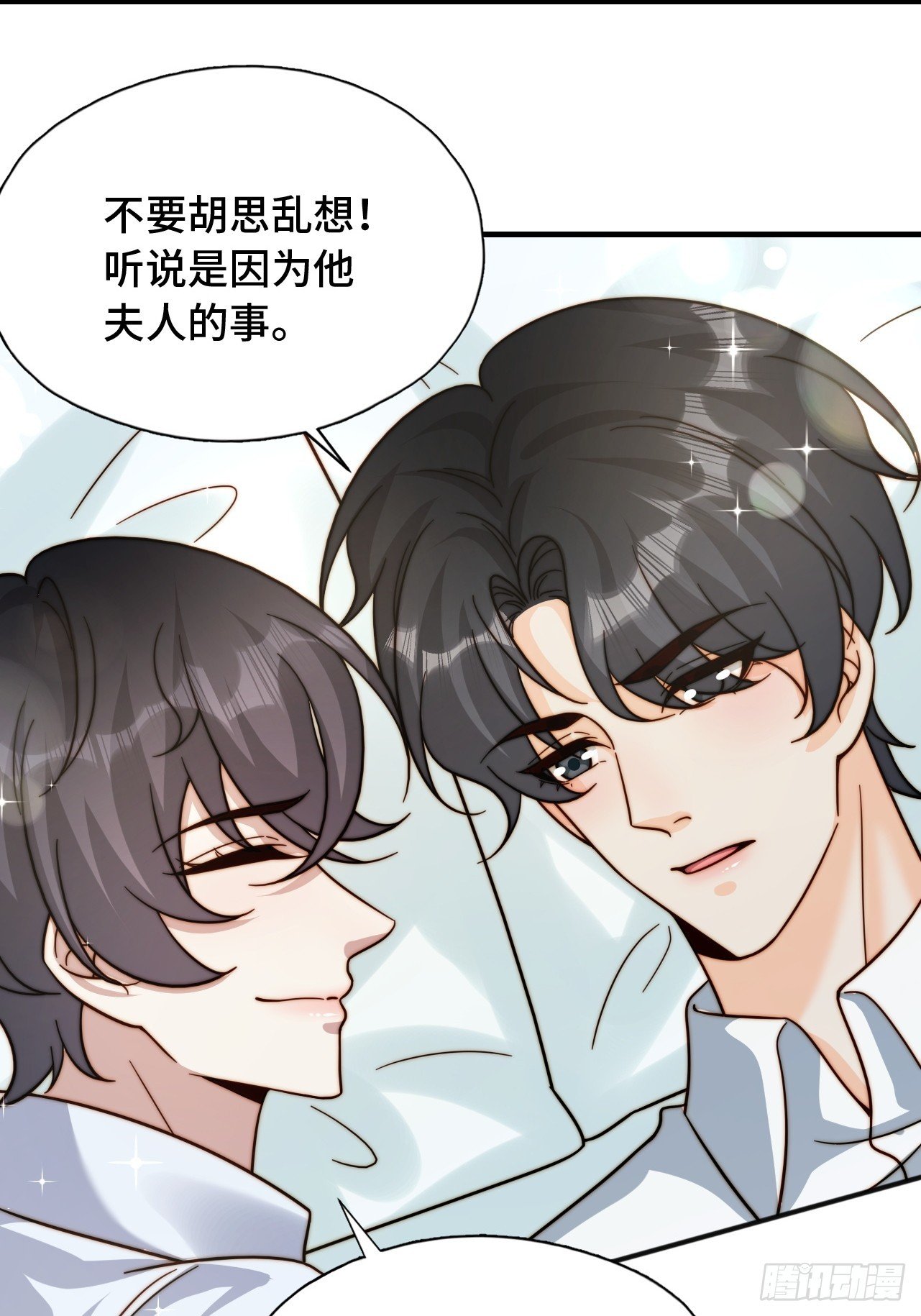 61 父母见面