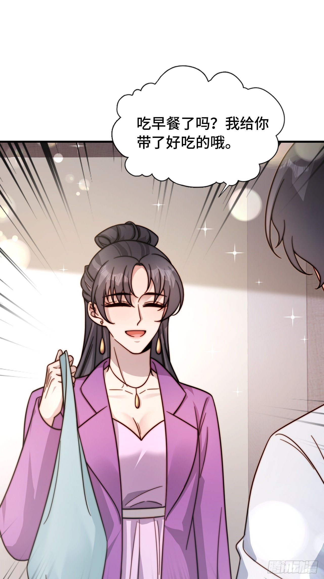 61 父母见面