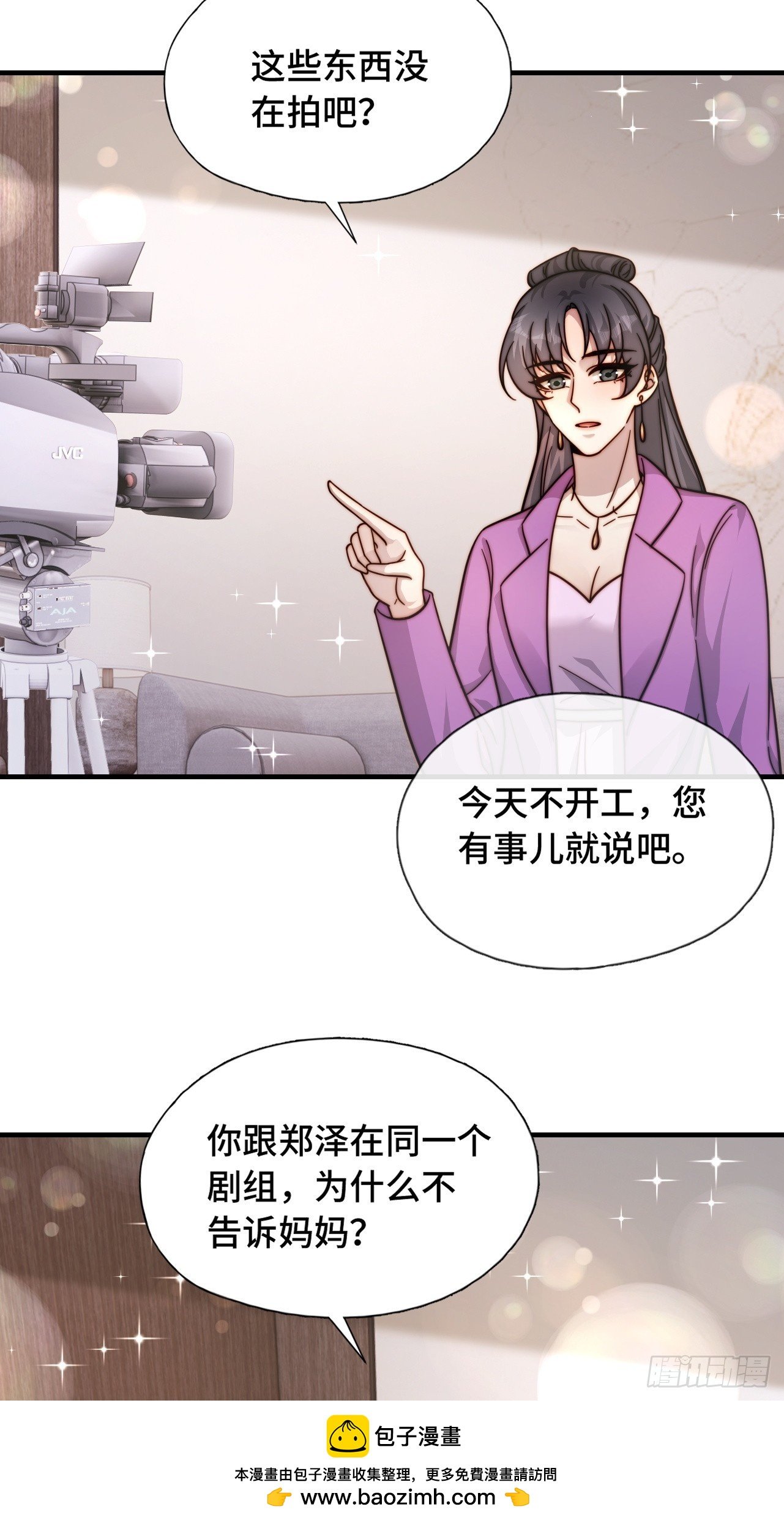 61 父母见面