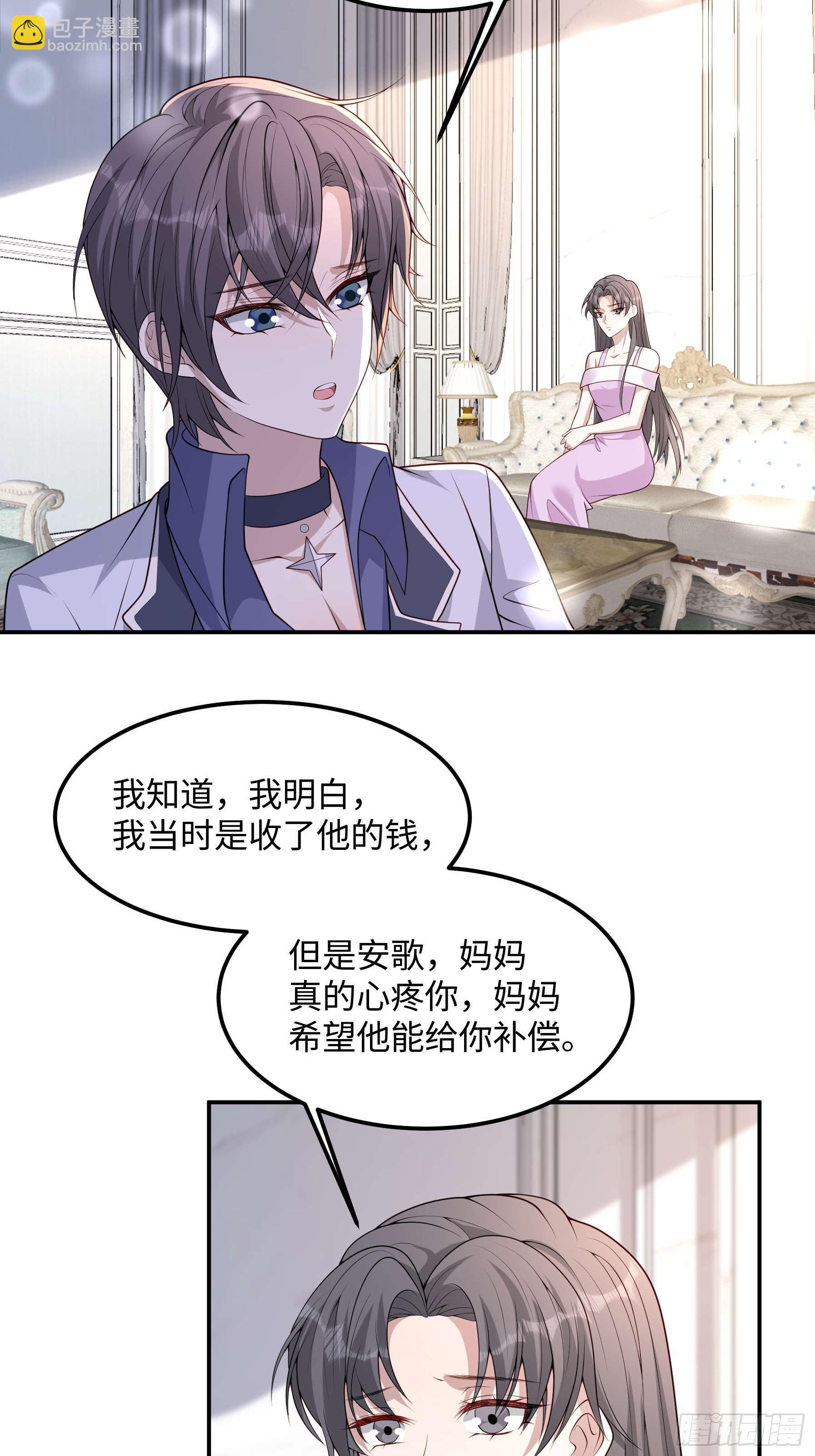 62 为了遇到我