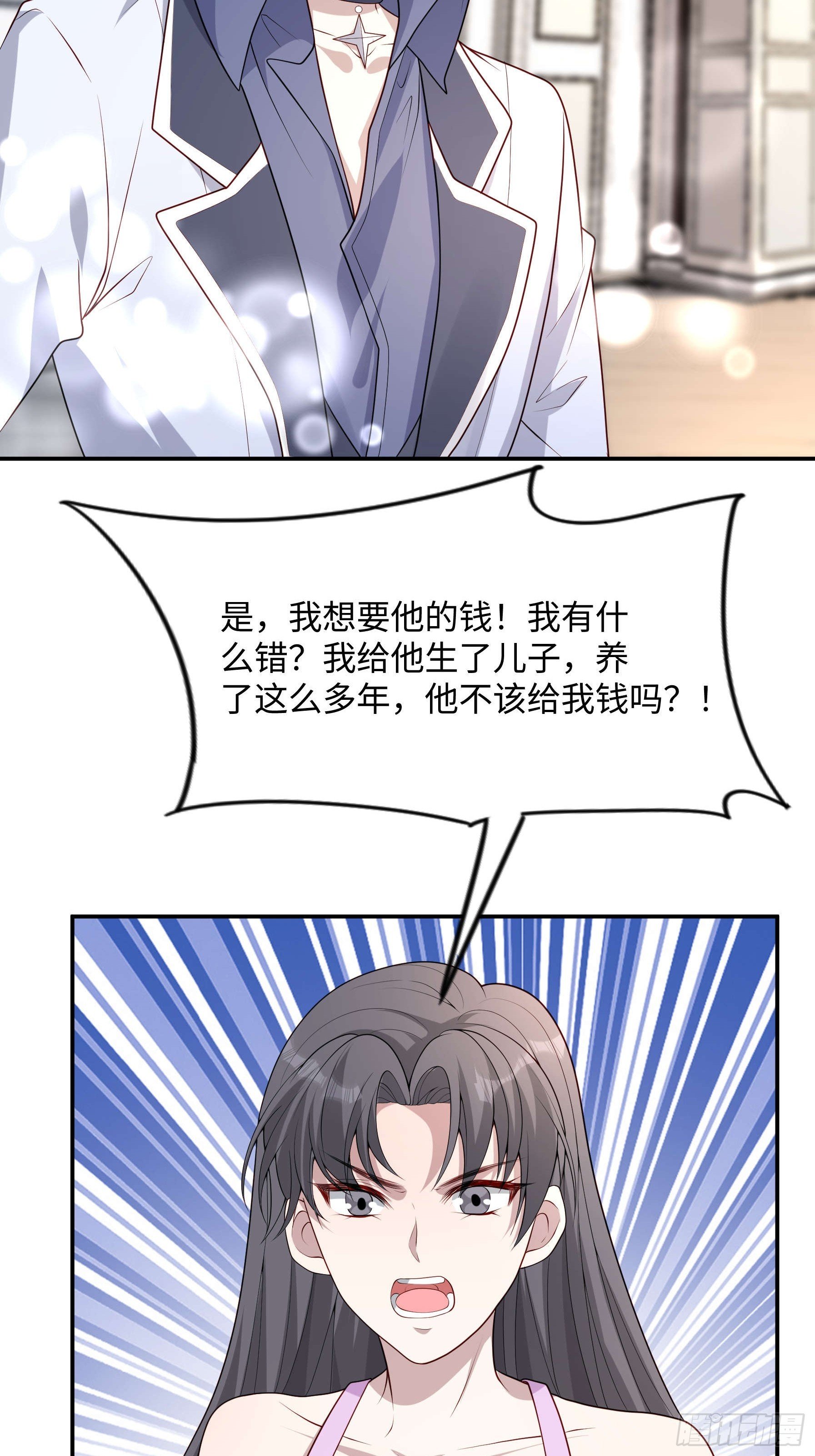 62 为了遇到我