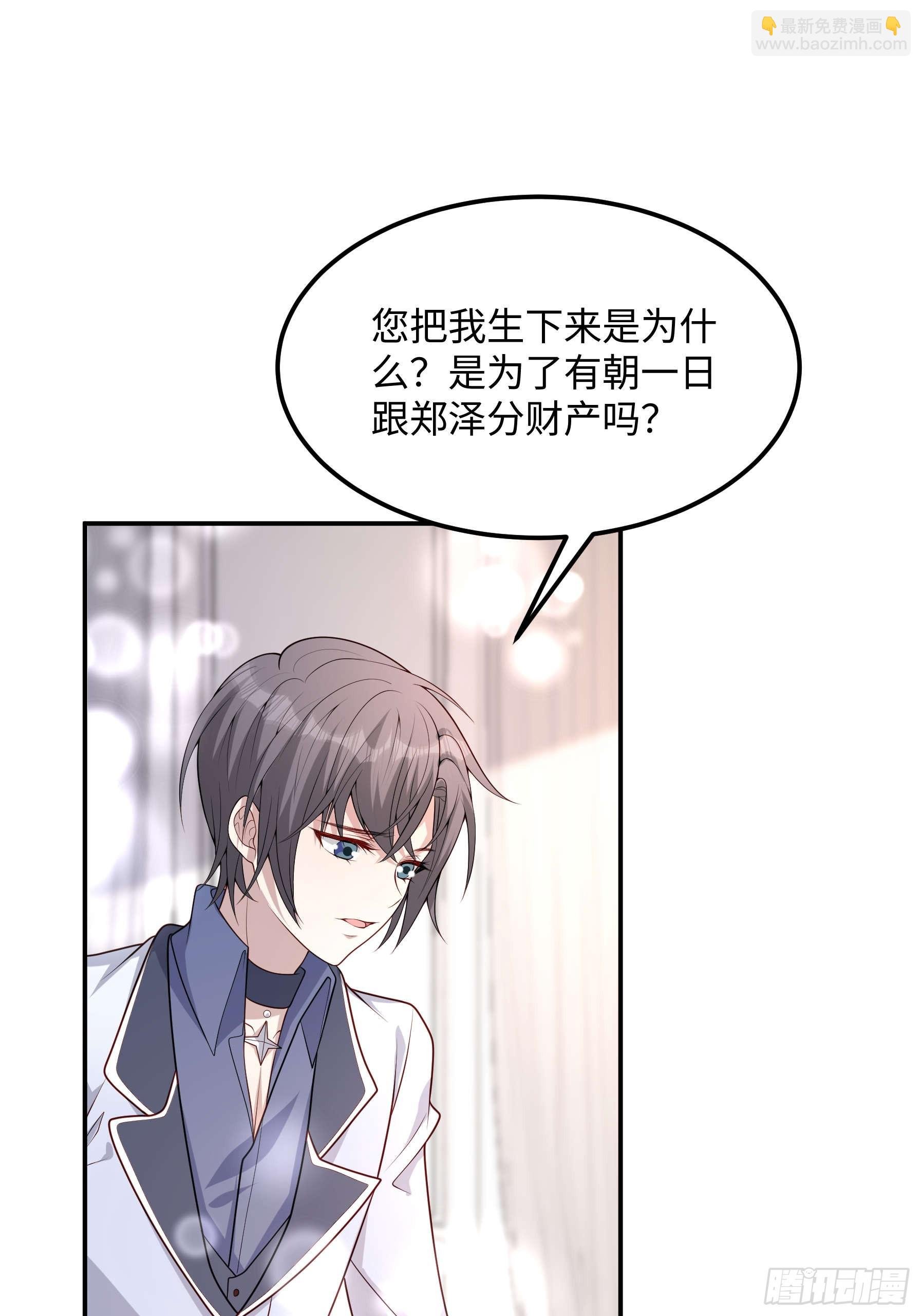62 为了遇到我
