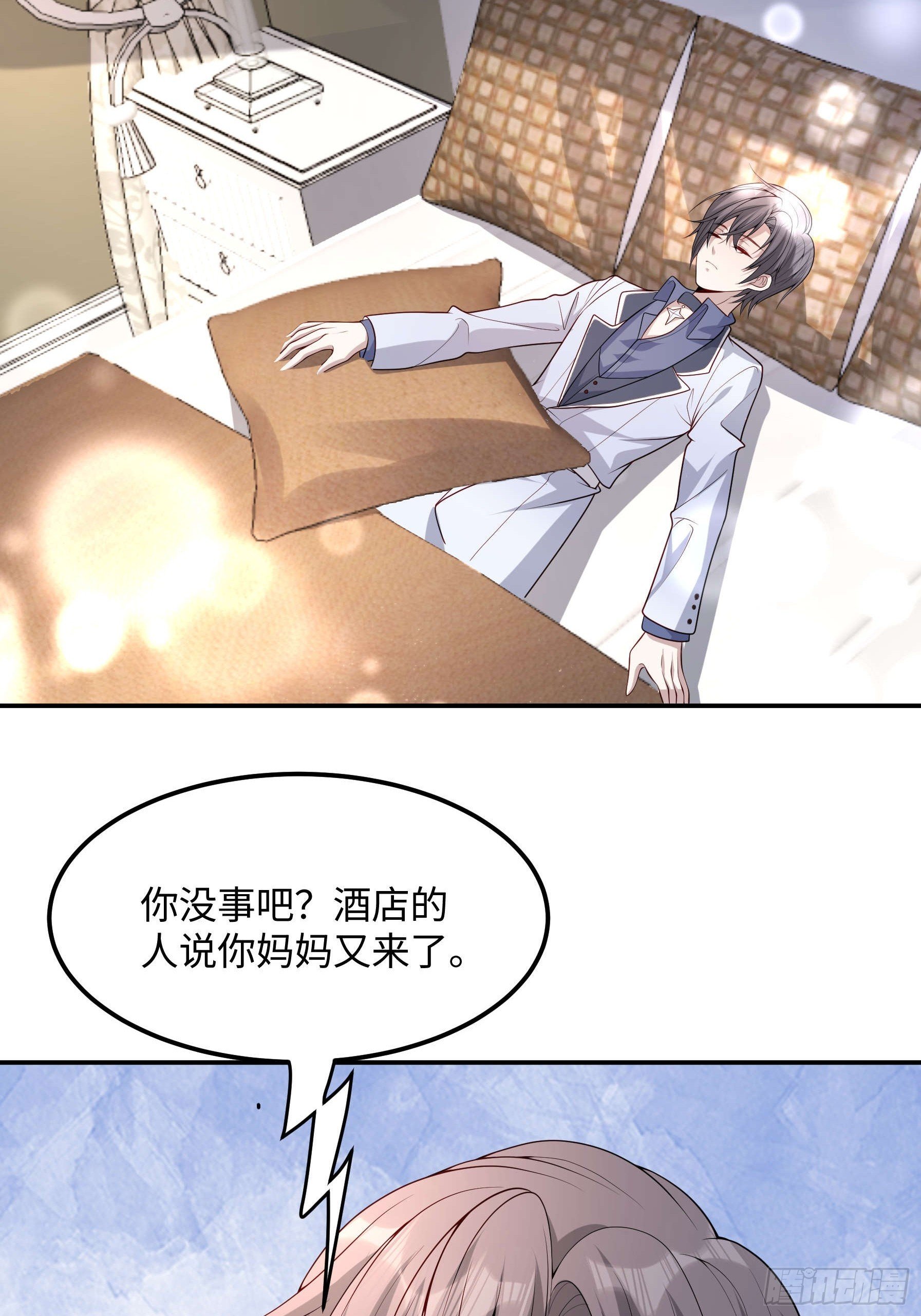 62 为了遇到我