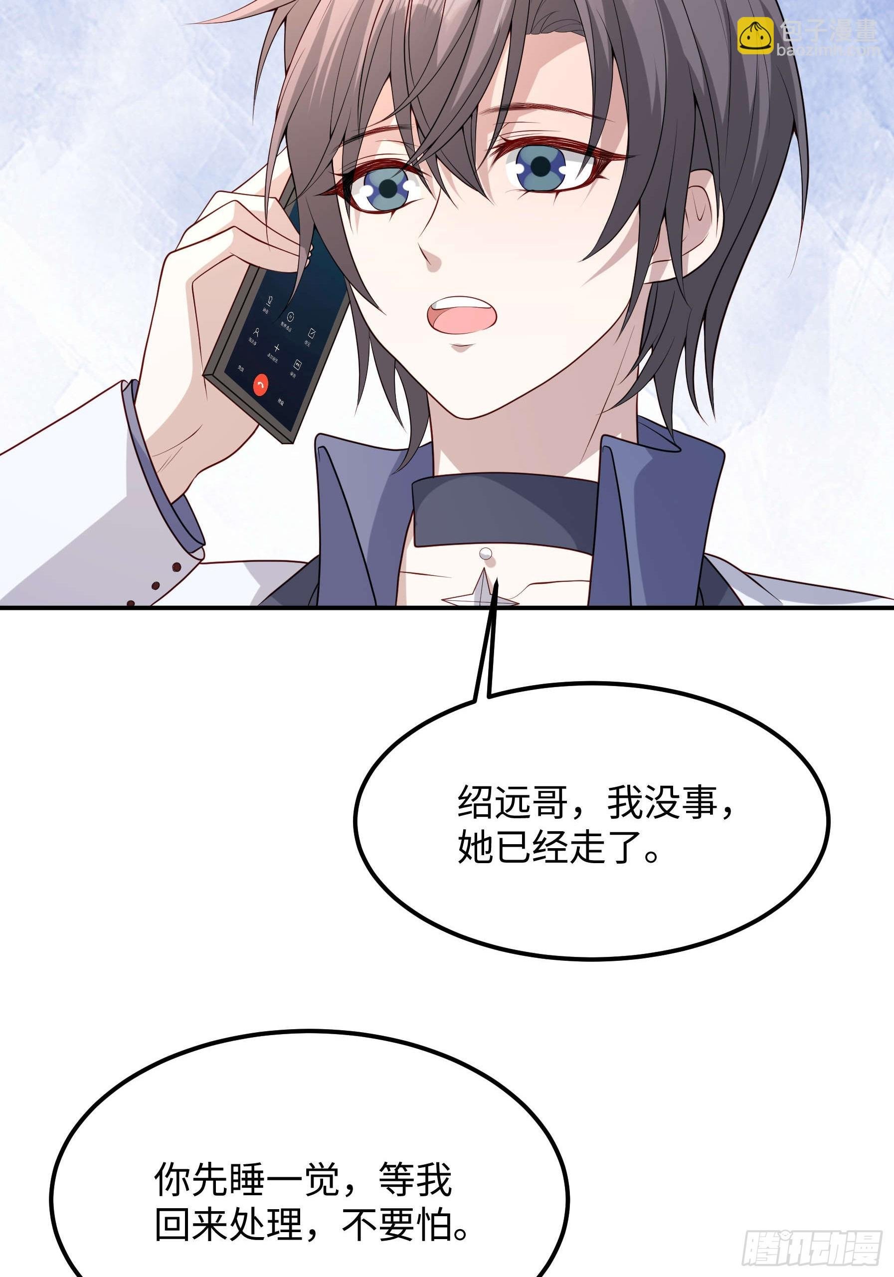62 为了遇到我