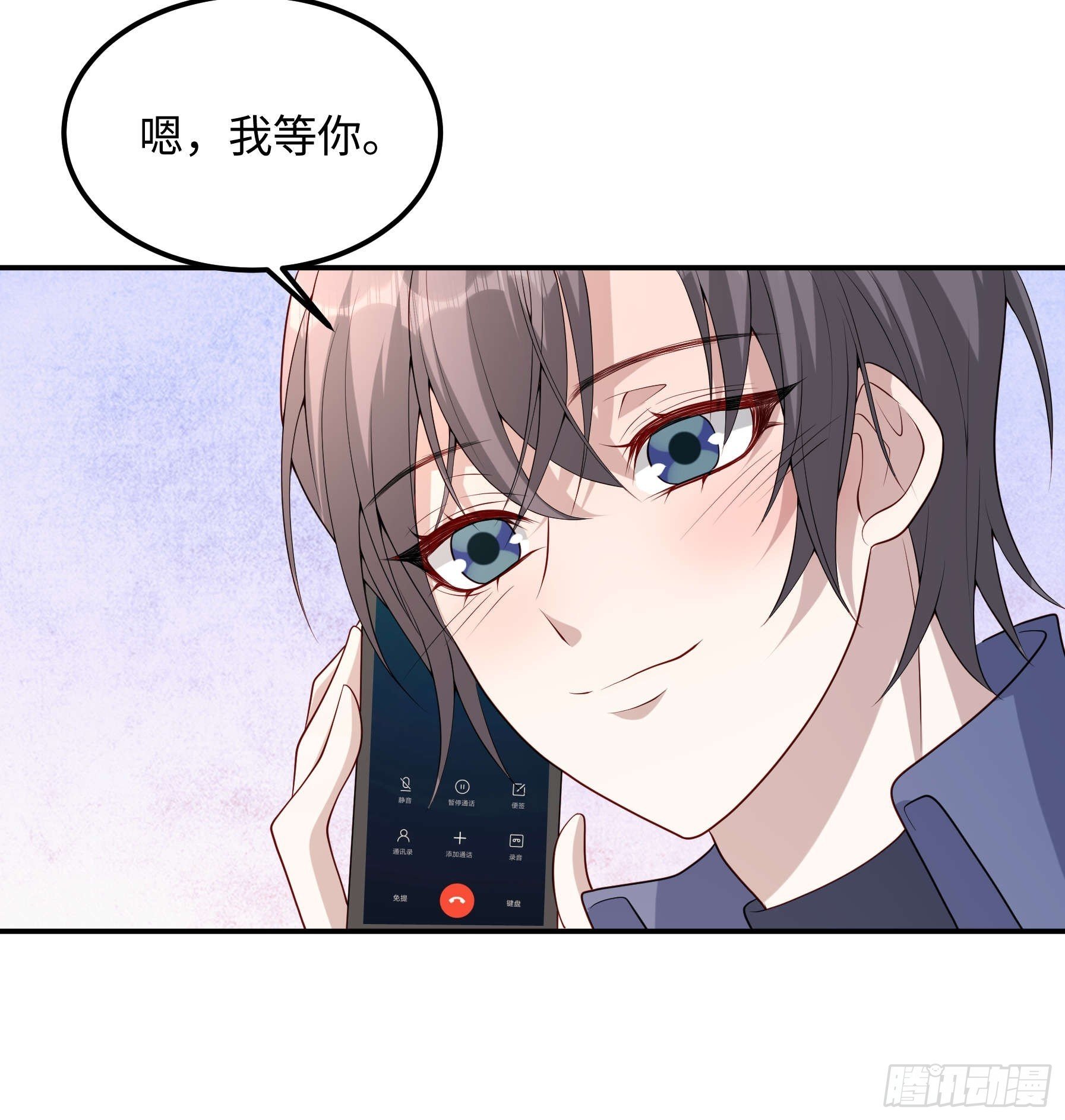 62 为了遇到我
