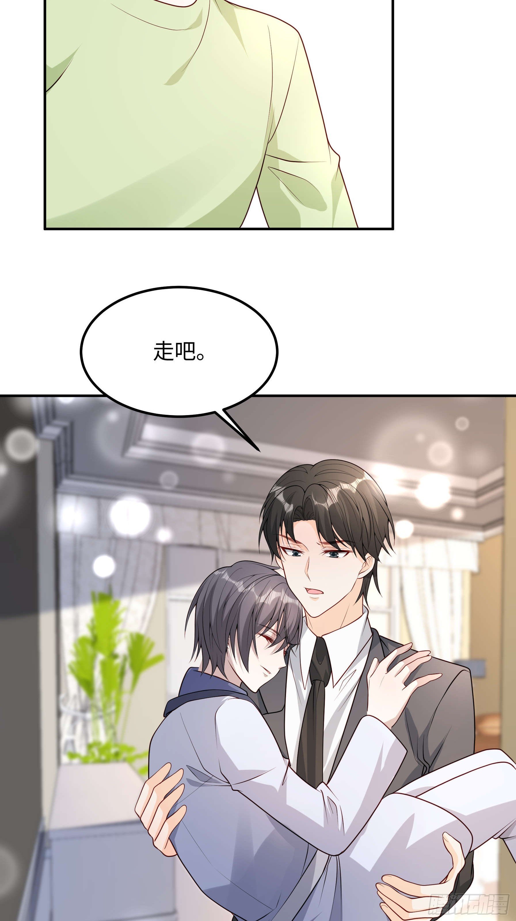 62 为了遇到我