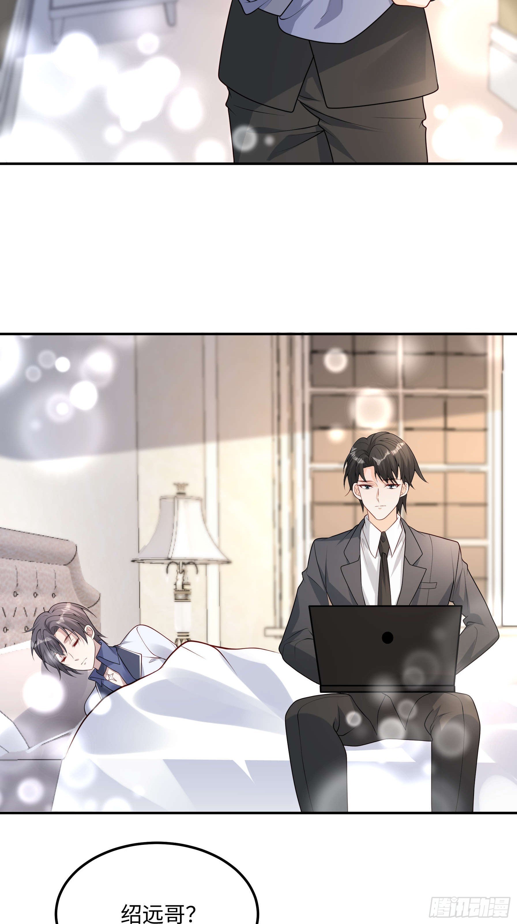 62 为了遇到我