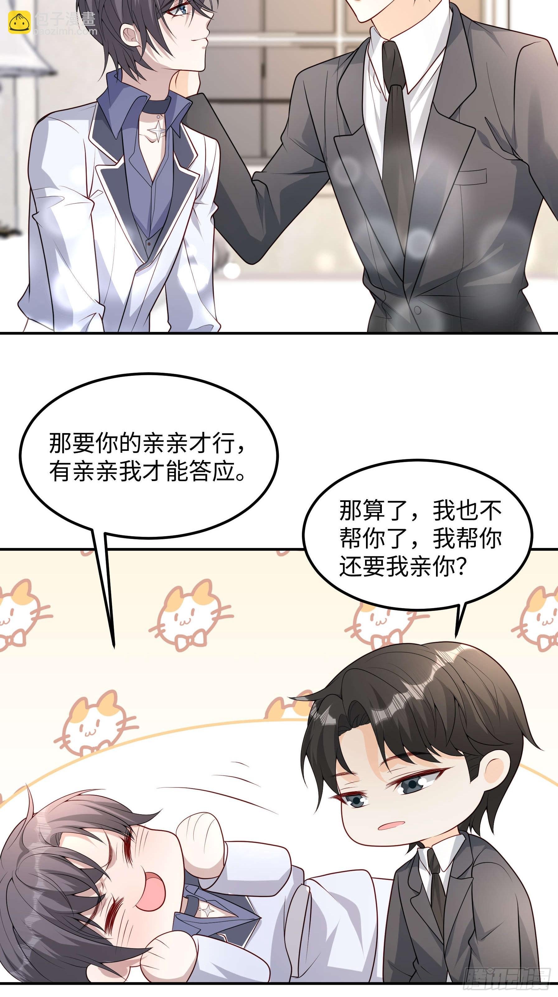 62 为了遇到我